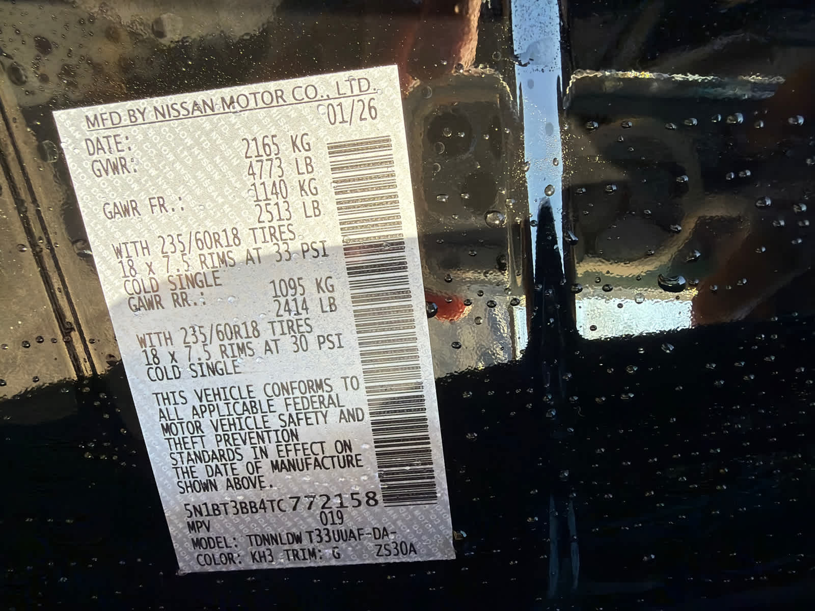 Thumbnail: 2026 Nissan Rogue - 19