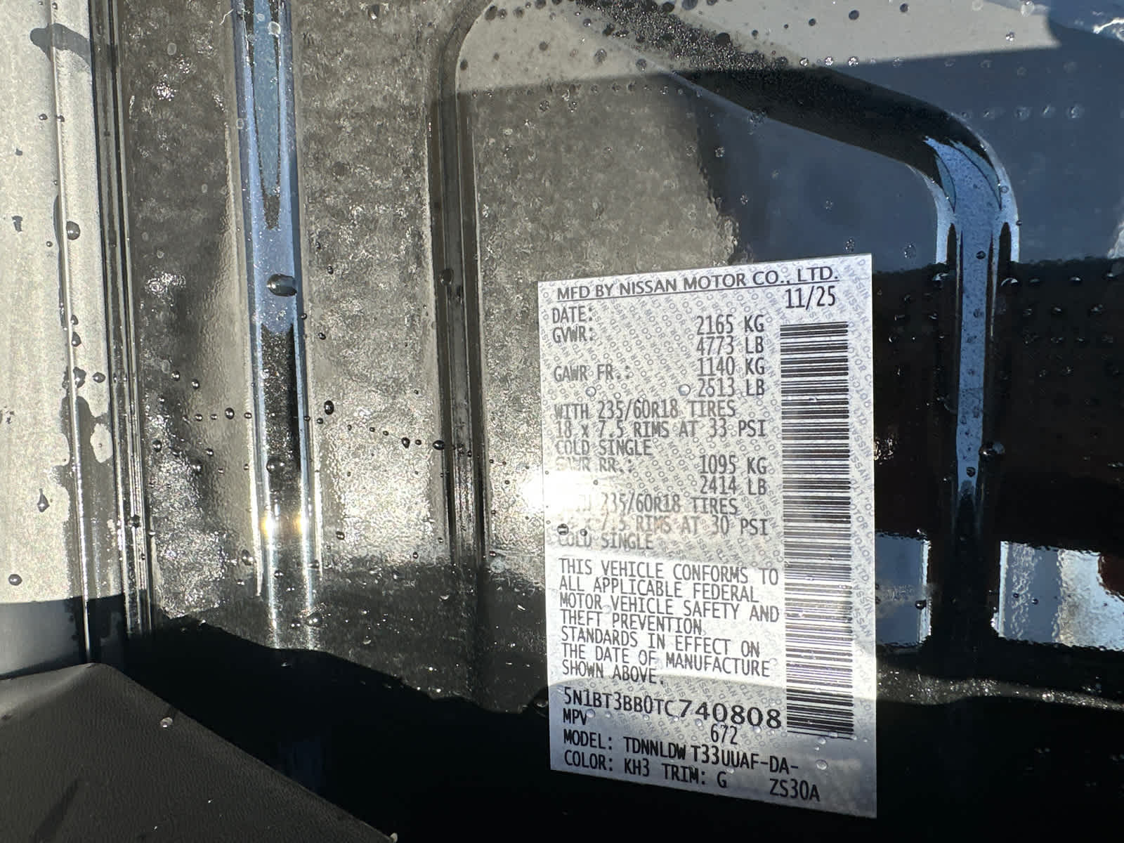 Thumbnail: 2026 Nissan Rogue - 17