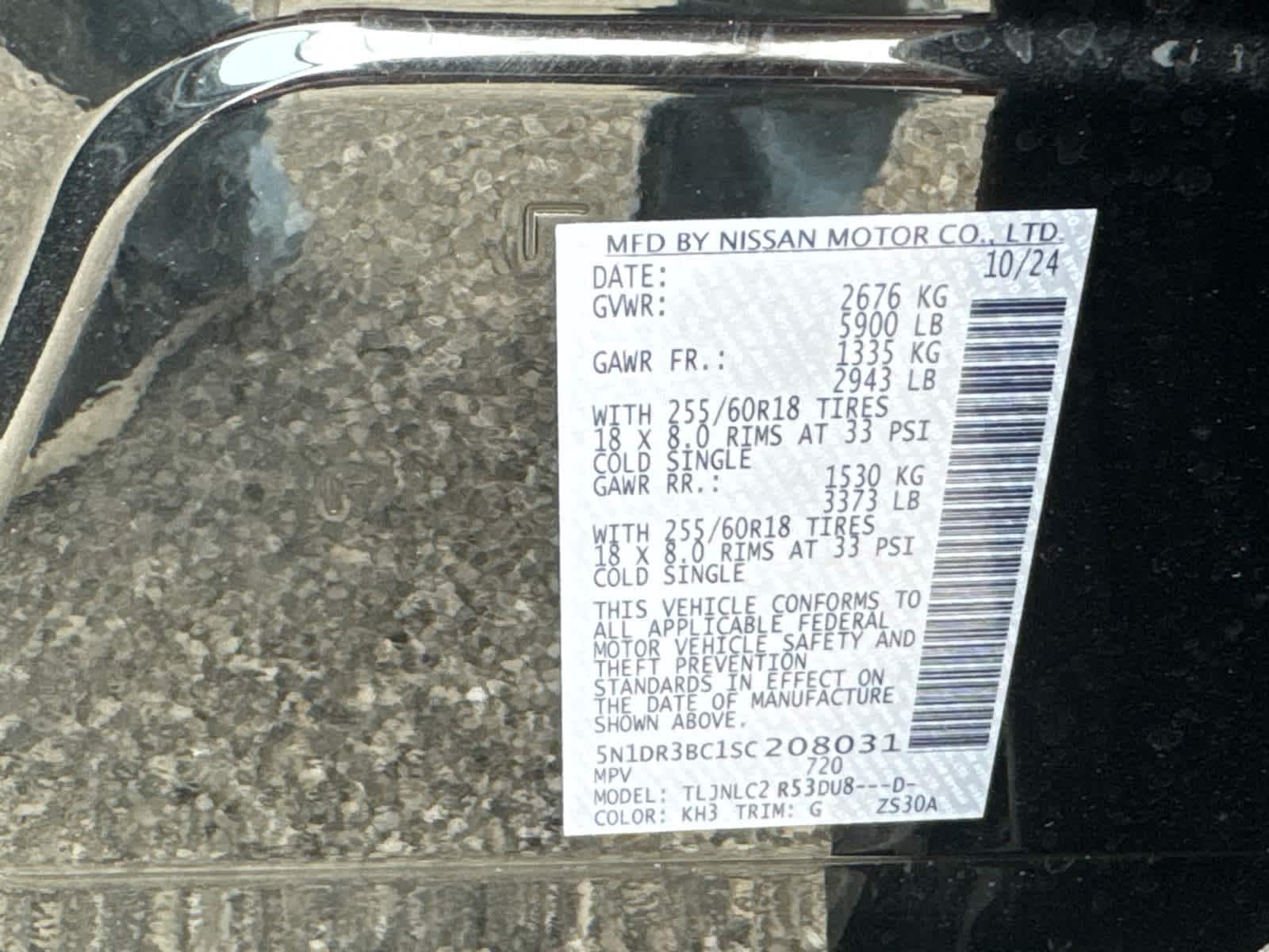 2025 Nissan Pathfinder SV - Photo 18