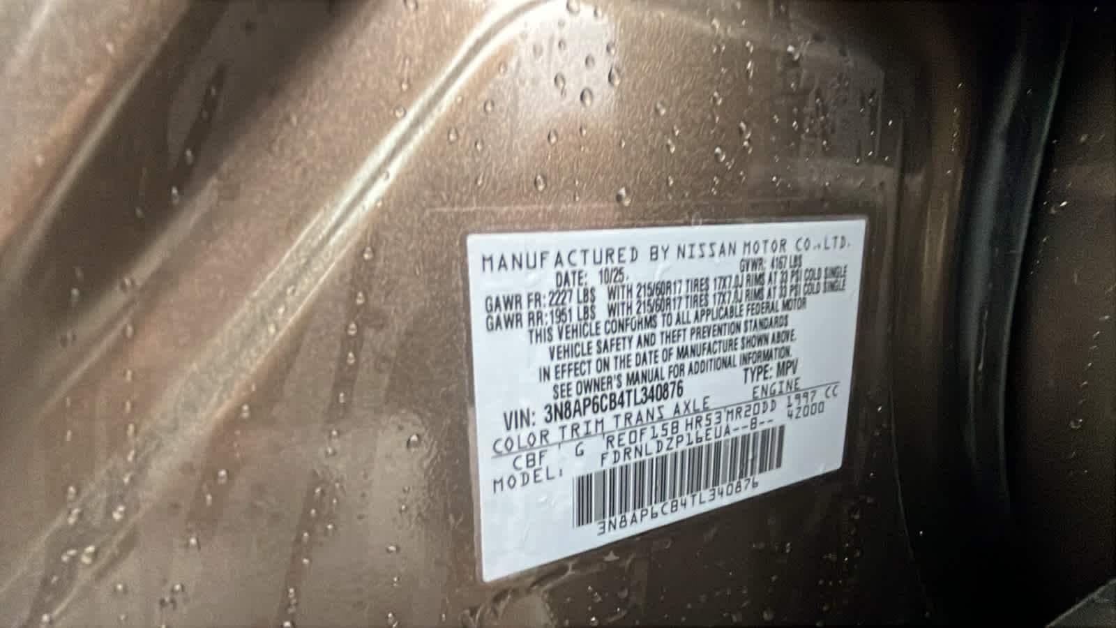 Thumbnail: 2026 Nissan Kicks - 21