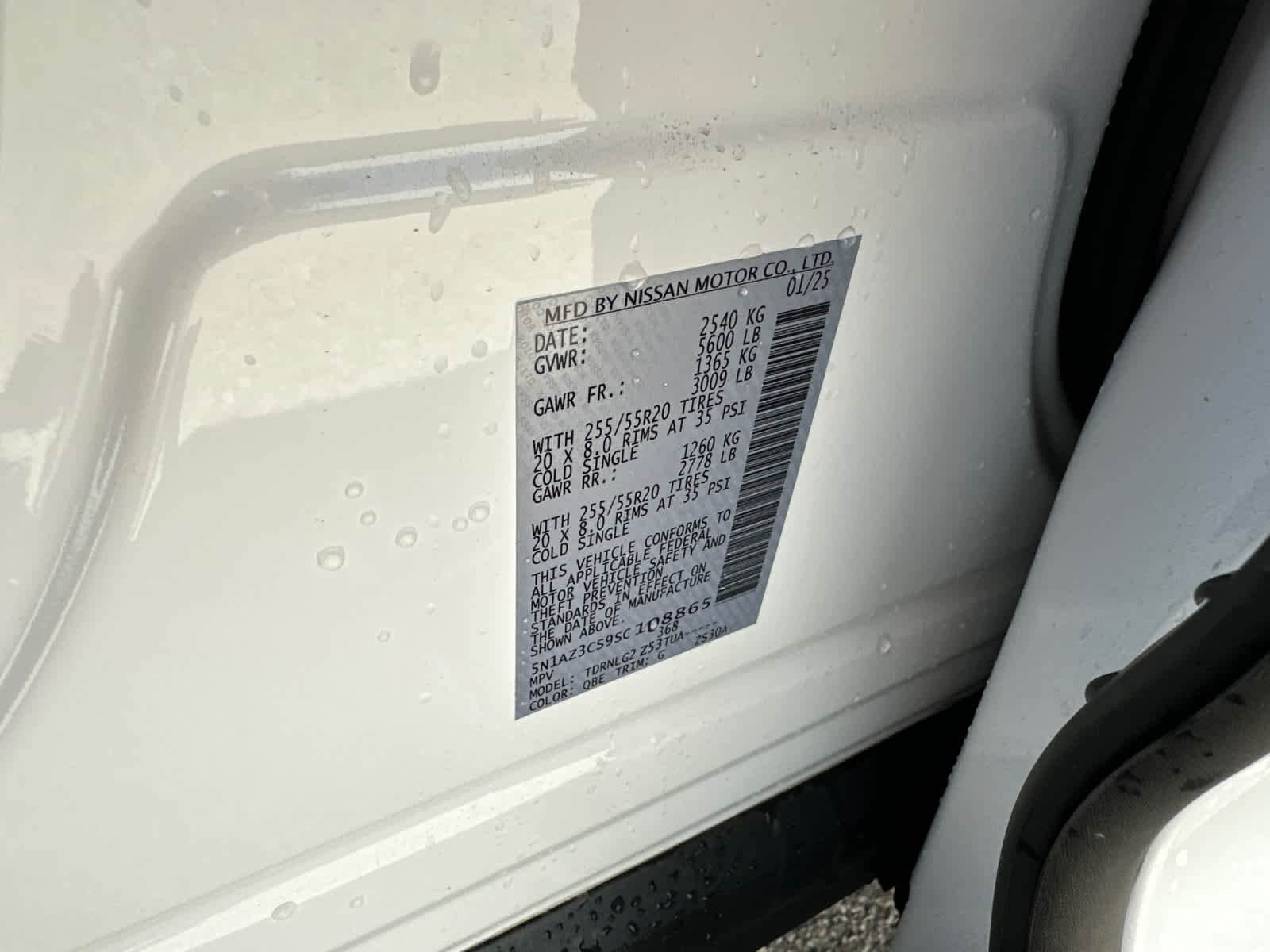 Thumbnail: 2025 Nissan Murano - 23