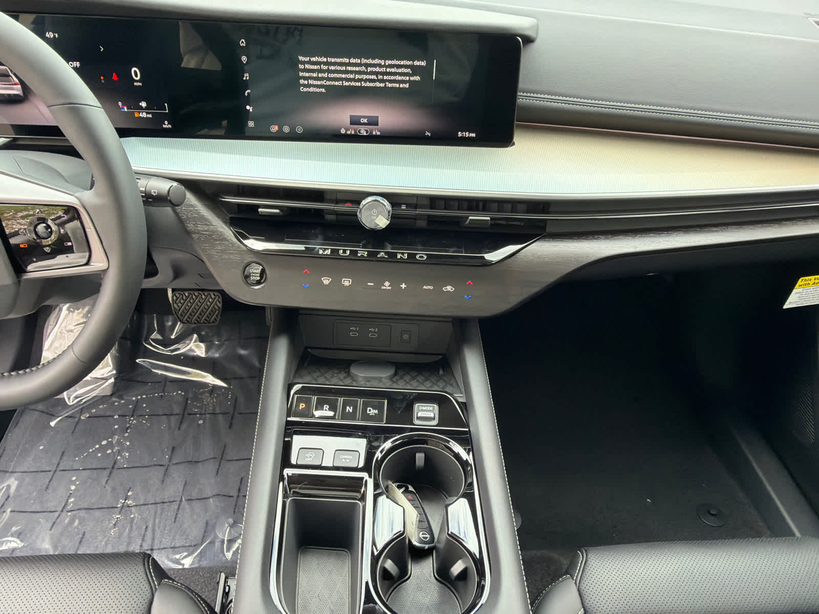 Thumbnail: 2026 Nissan Murano - 25