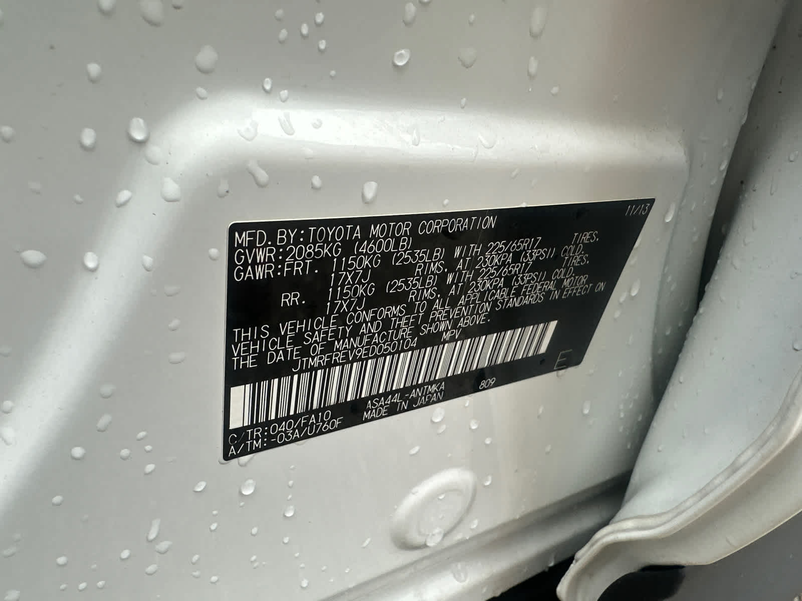 Thumbnail: 2014 Toyota RAV4 - 11