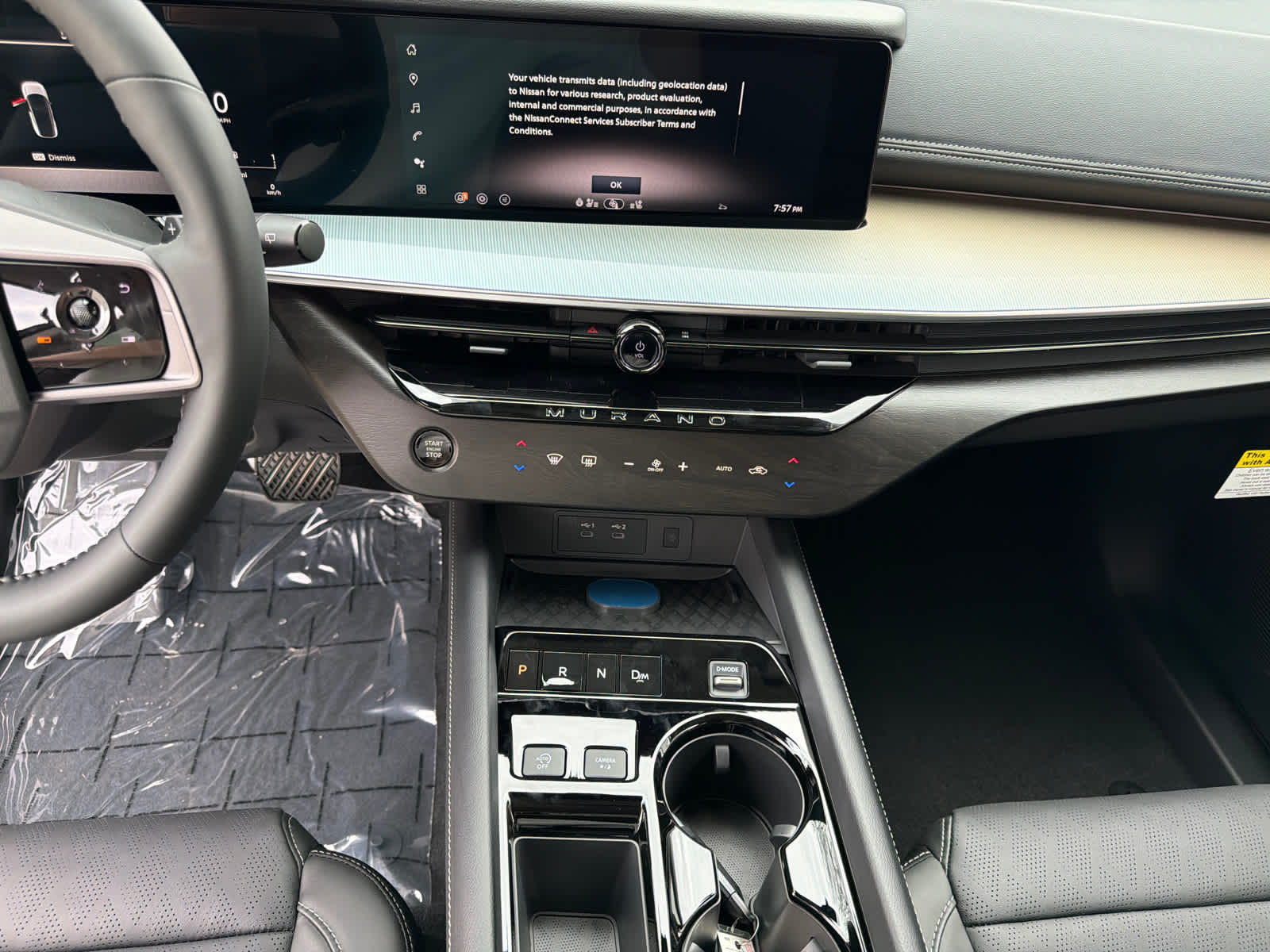 Thumbnail: 2026 Nissan Murano - 28
