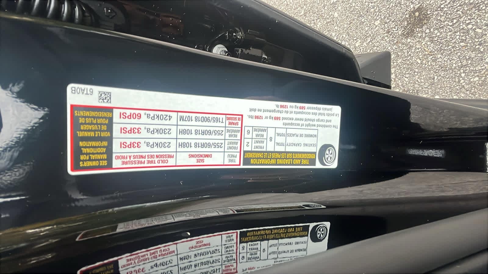 Thumbnail: 2025 Nissan Pathfinder - 21