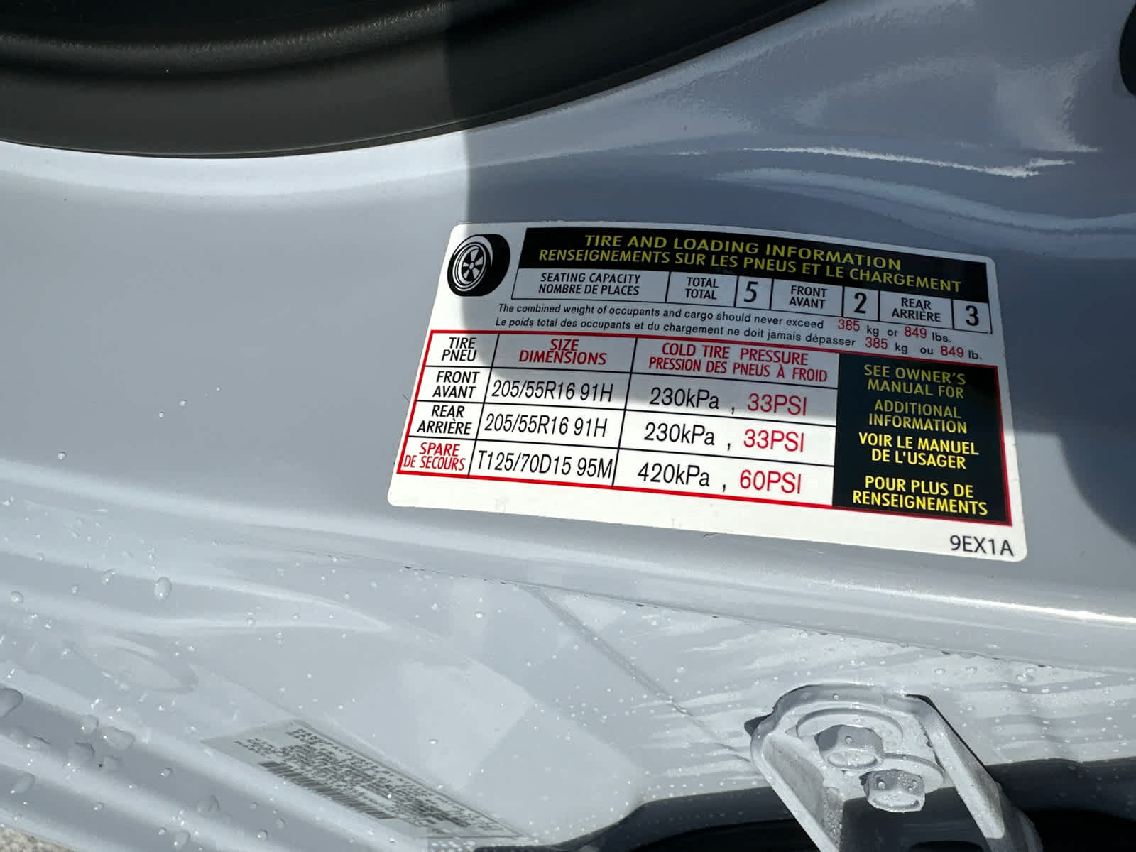 Thumbnail: 2025 Nissan Versa - 16