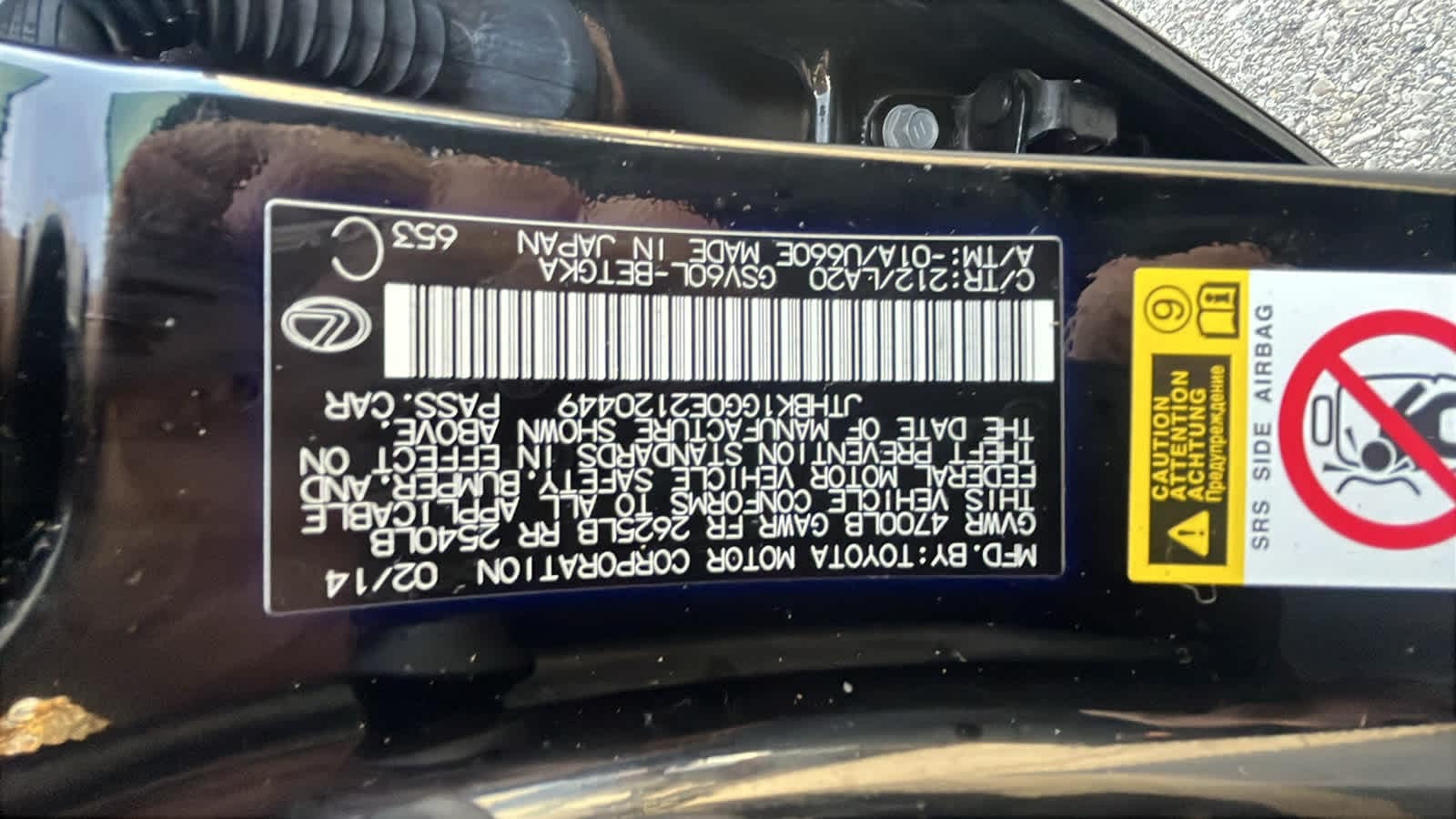 Thumbnail: 2014 Lexus ES - 23