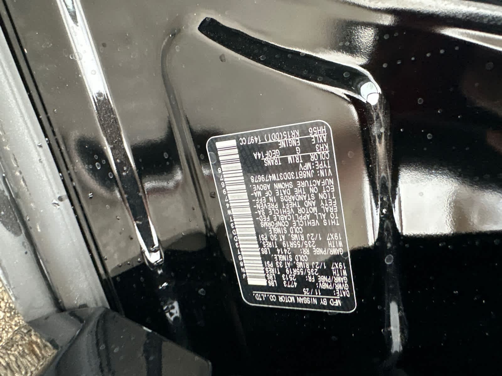 Thumbnail: 2026 Nissan Rogue - 19