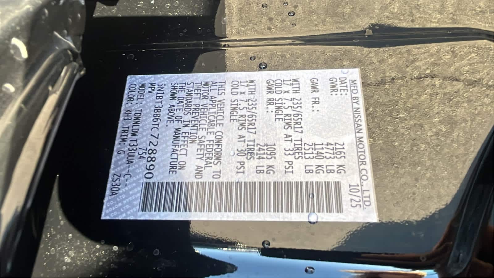 Thumbnail: 2026 Nissan Rogue - 23