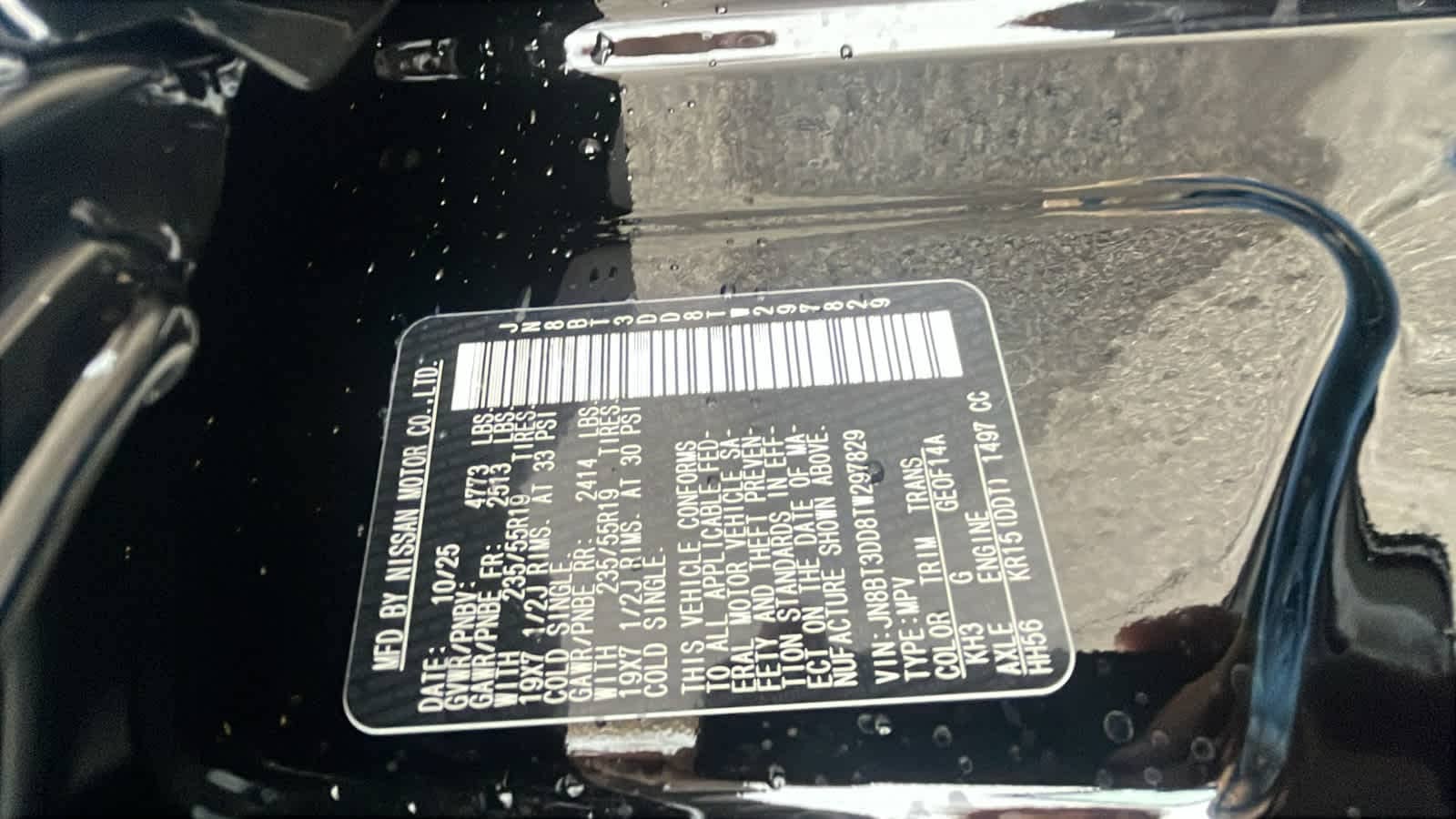 Thumbnail: 2026 Nissan Rogue - 23