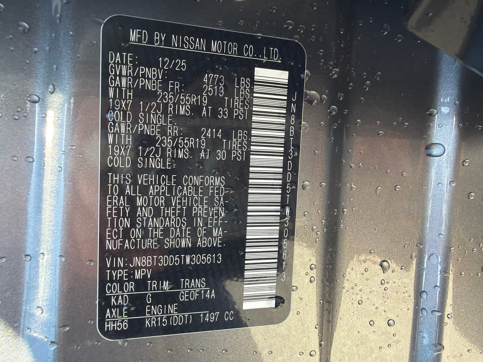 Thumbnail: 2026 Nissan Rogue - 19