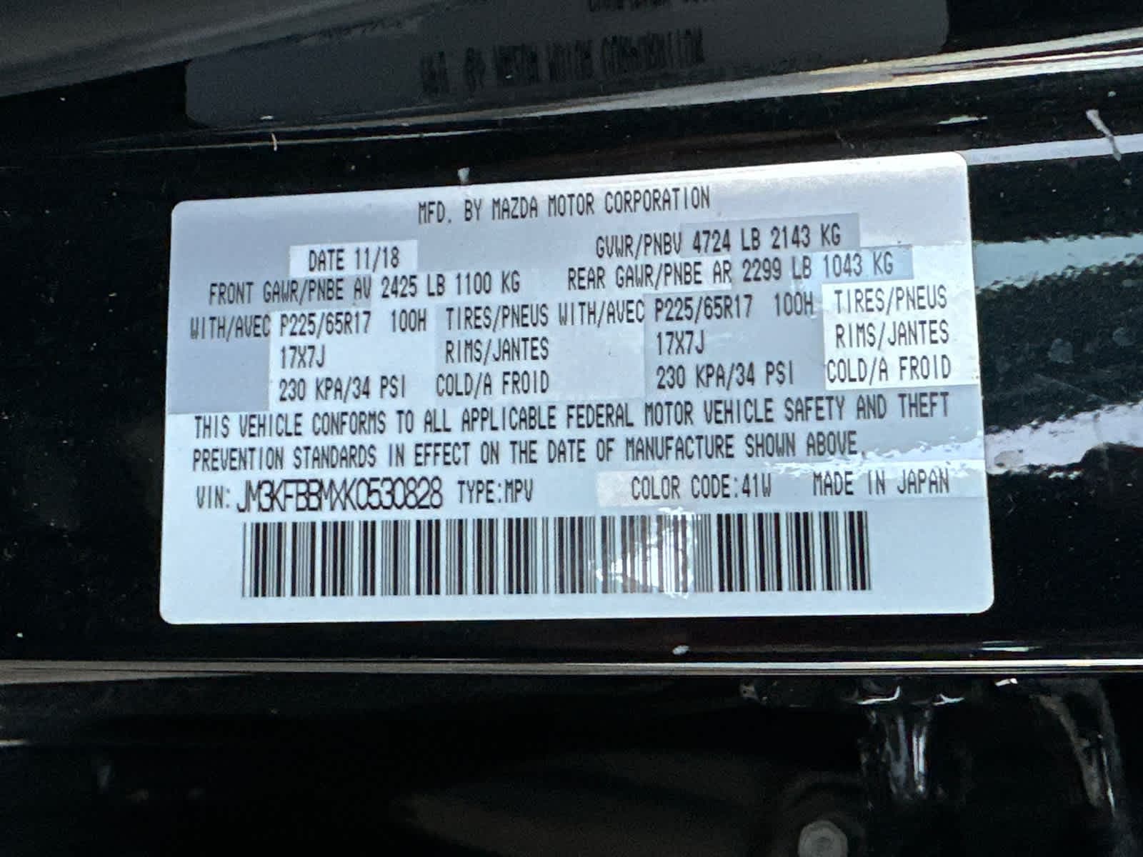 Thumbnail: 2019 Mazda CX-5 - 18