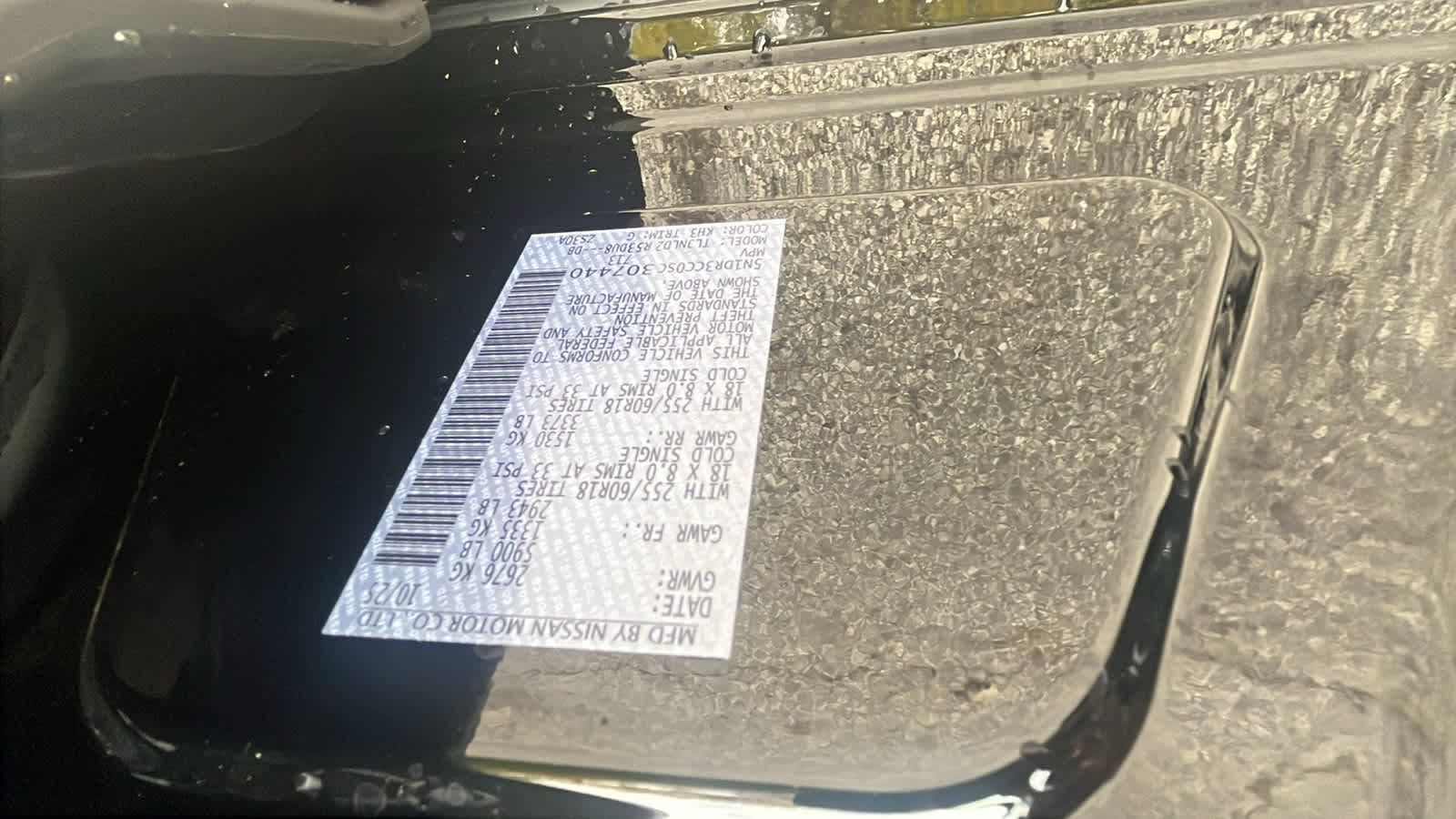 Thumbnail: 2025 Nissan Pathfinder - 22