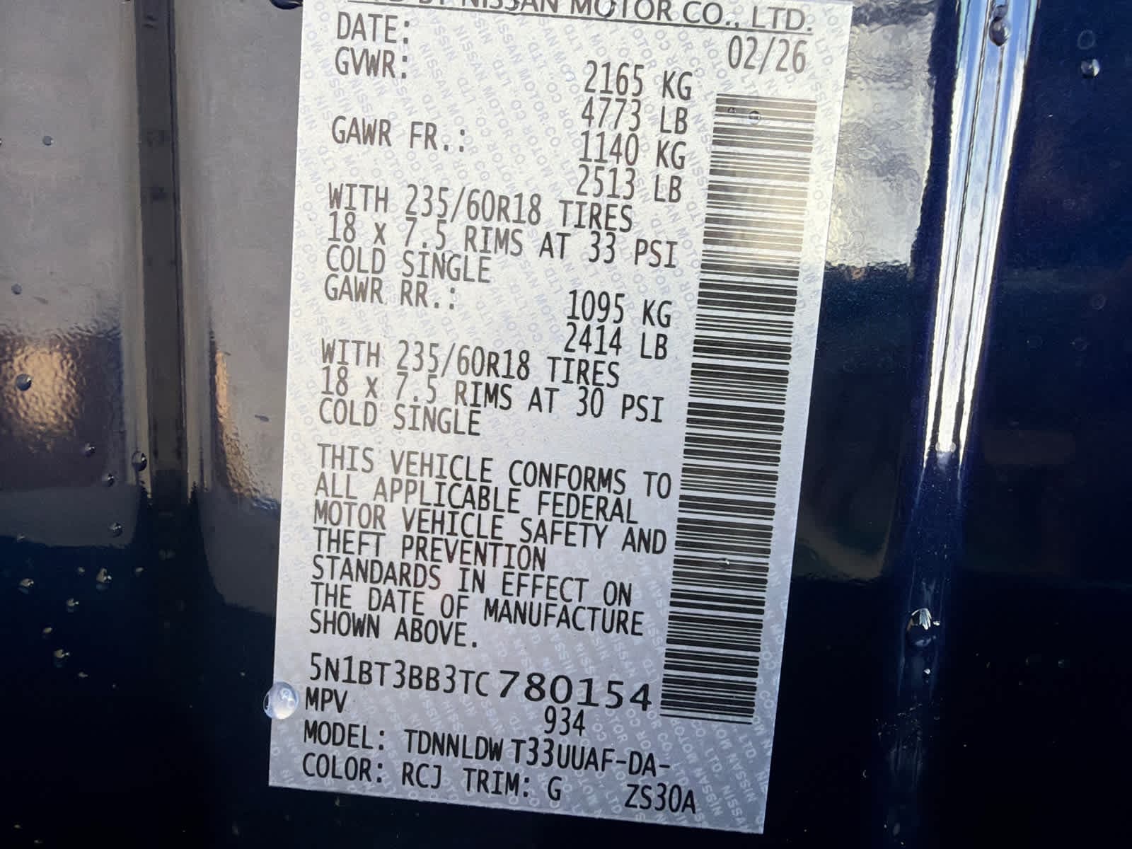 Thumbnail: 2026 Nissan Rogue - 19