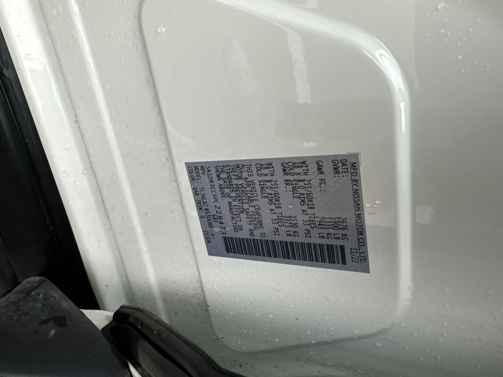 Thumbnail: 2023 Nissan Pathfinder - 16