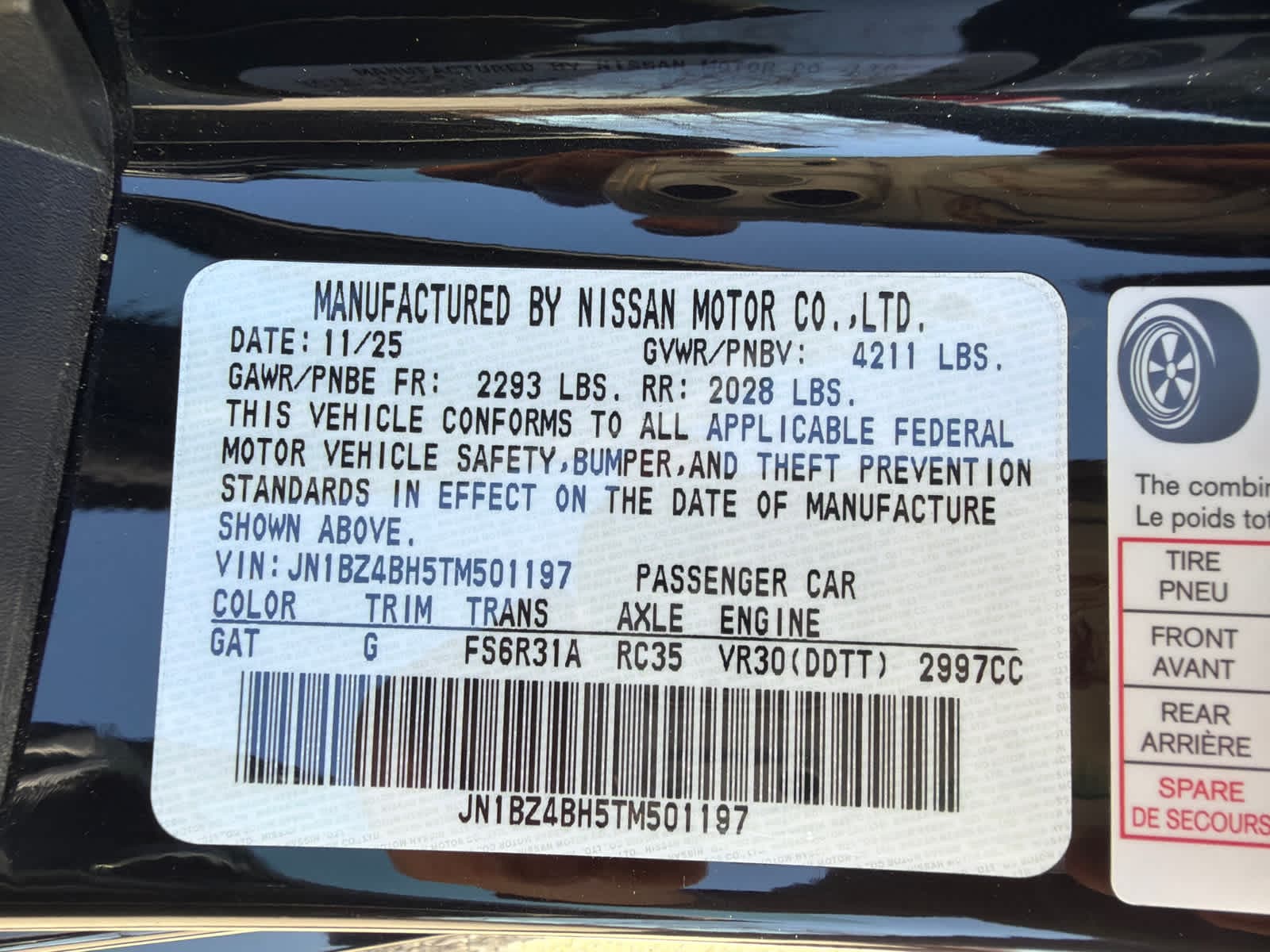 Thumbnail: 2026 Nissan Z - 14