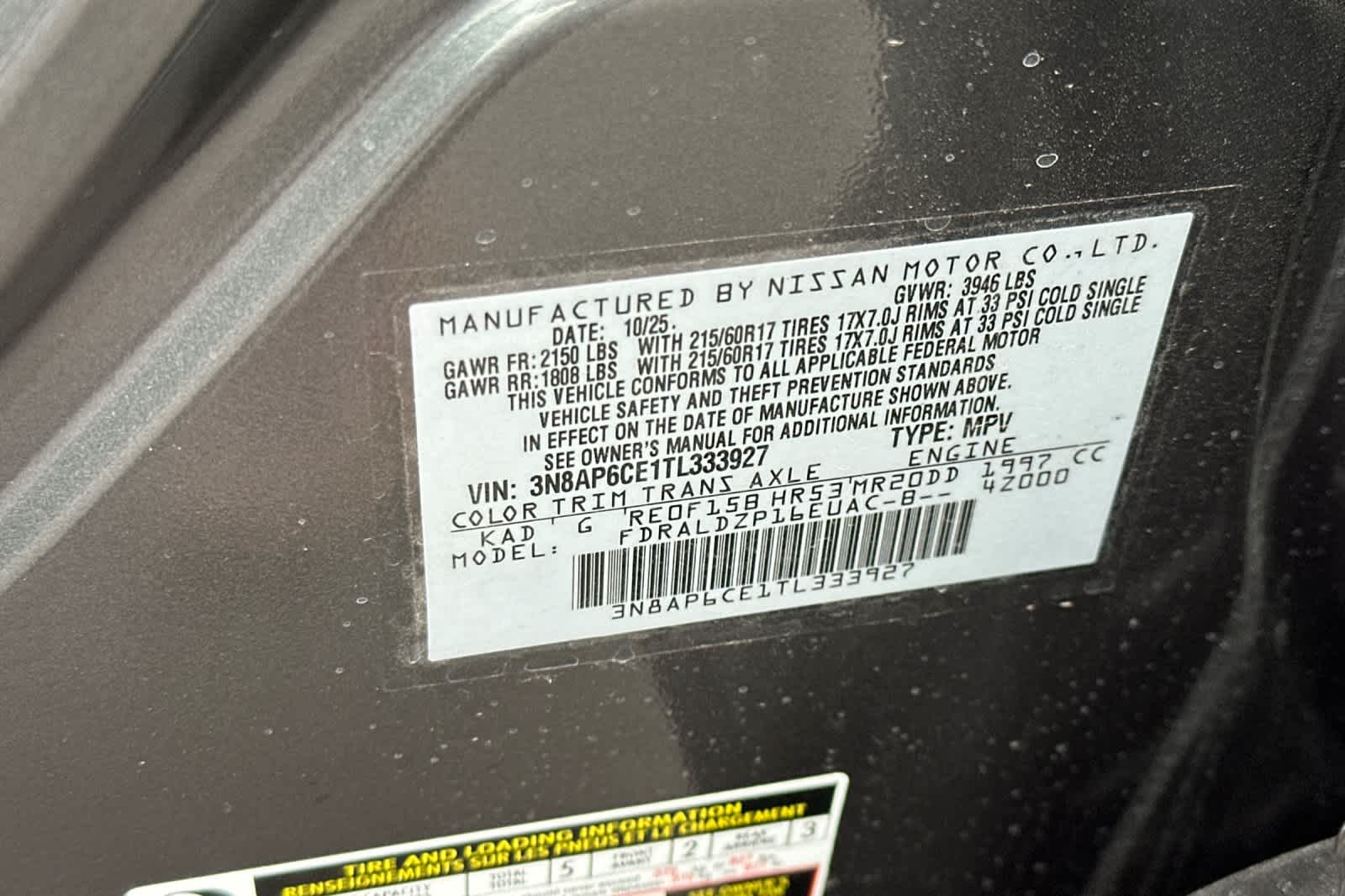 Thumbnail: 2026 Nissan Kicks - 26