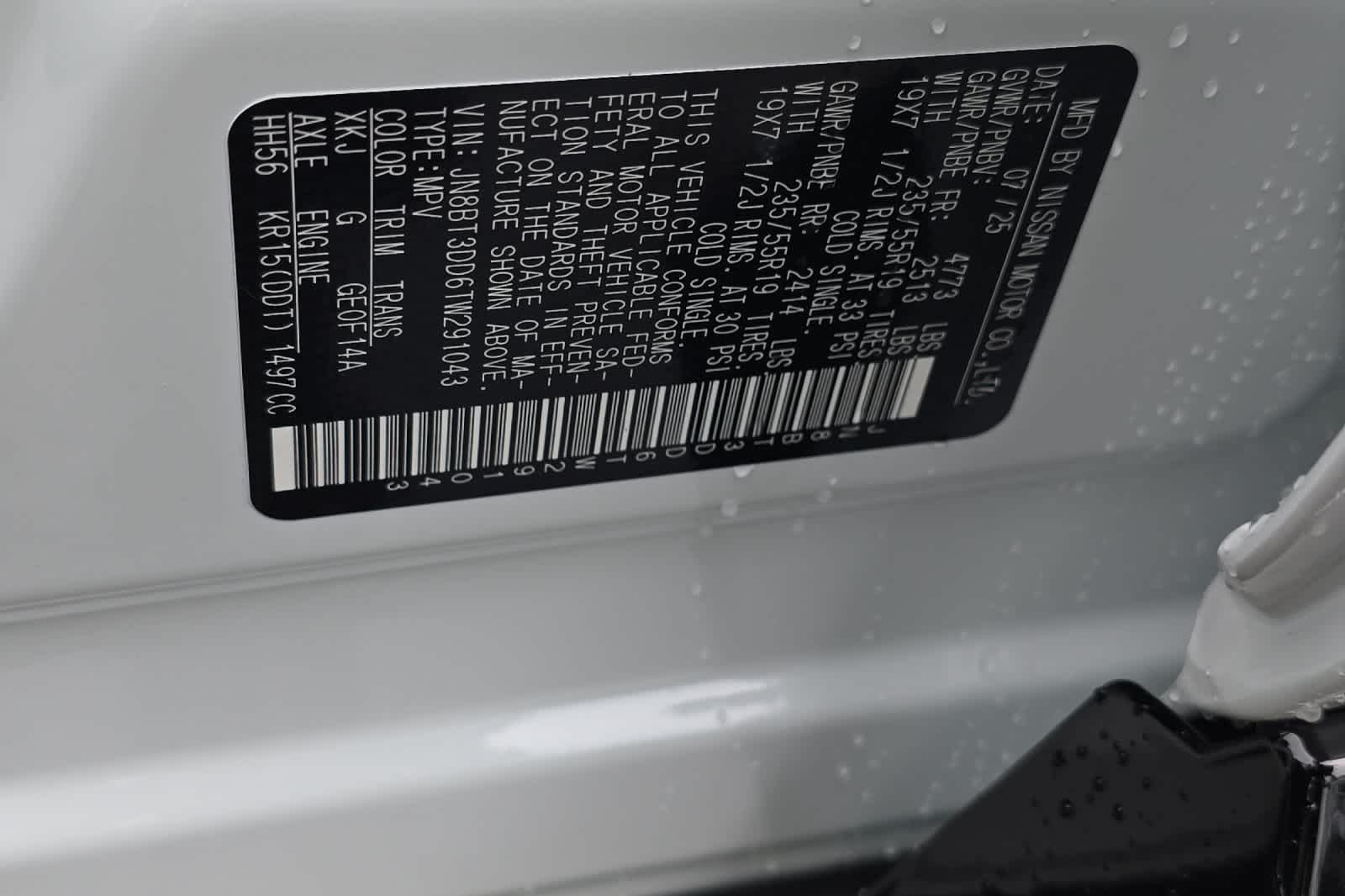 Thumbnail: 2026 Nissan Rogue - 28