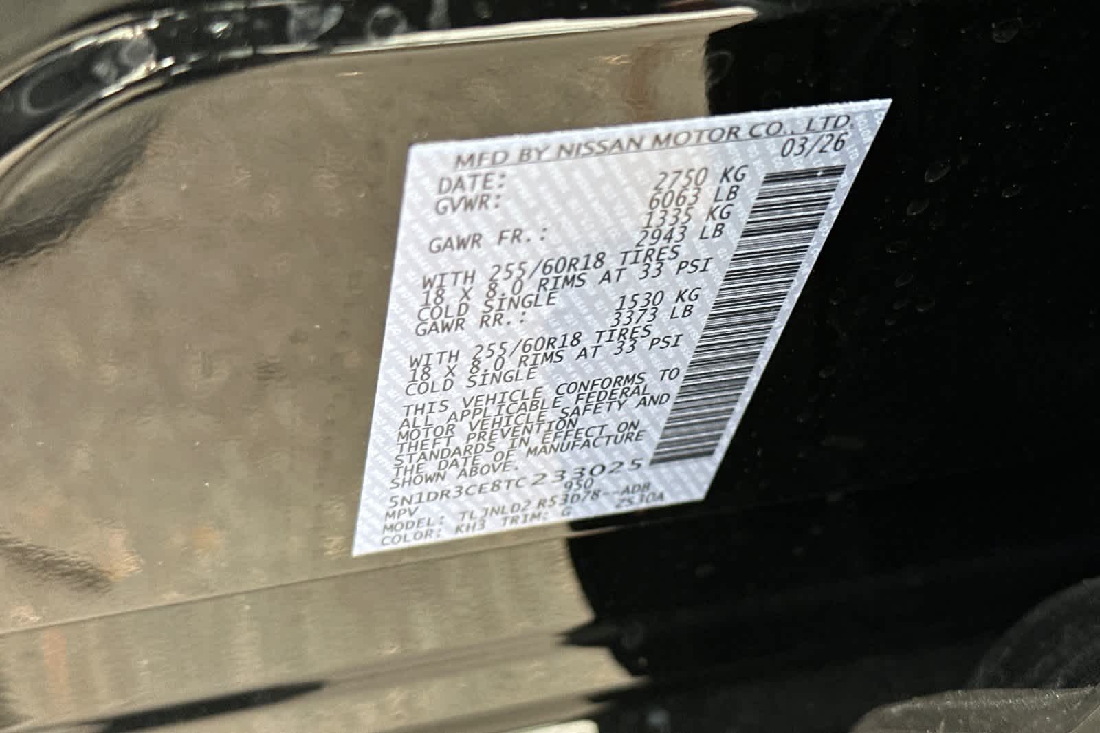 Thumbnail: 2026 Nissan Pathfinder - 27