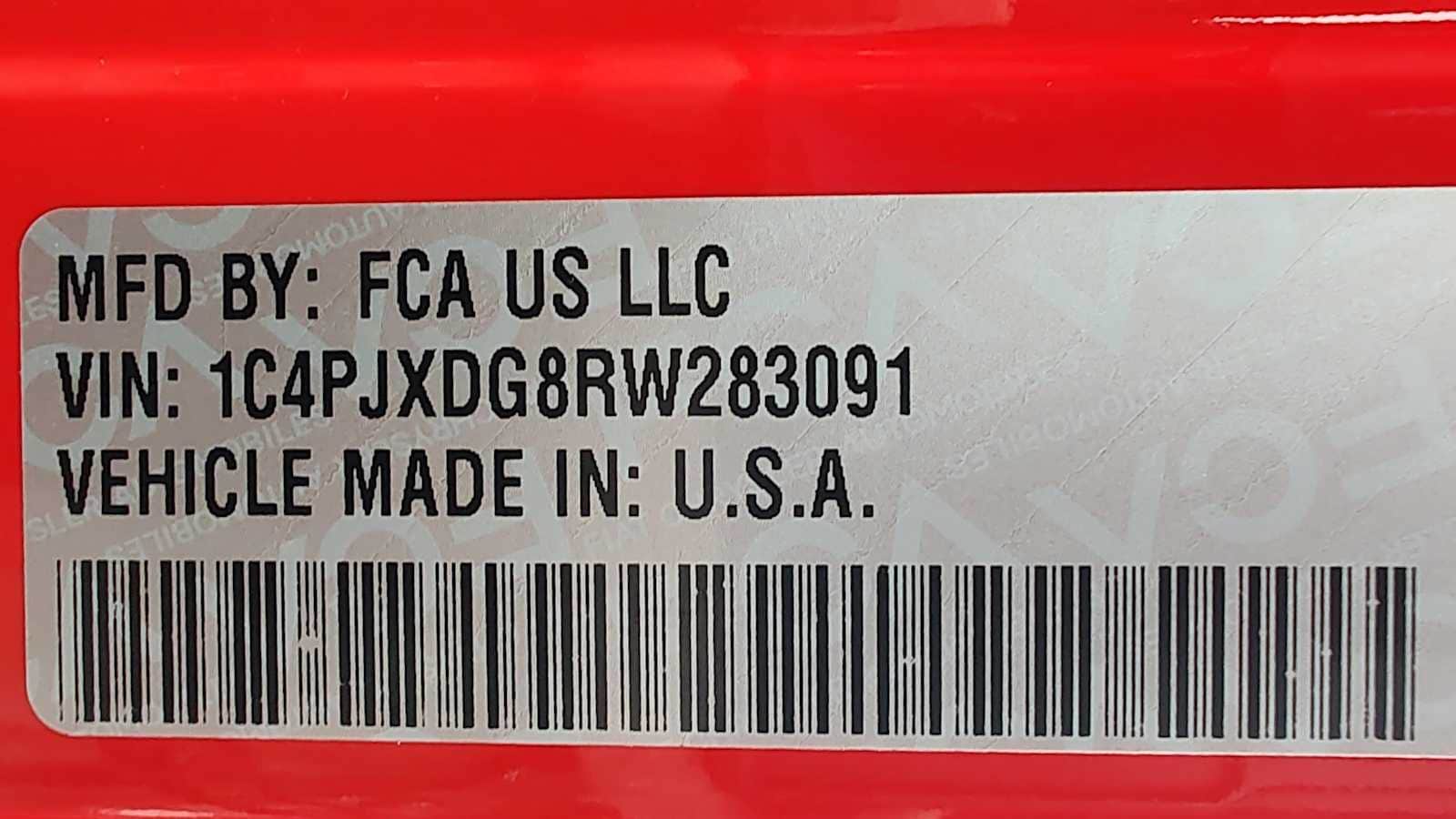 Thumbnail: 2024 Jeep Wrangler - 21