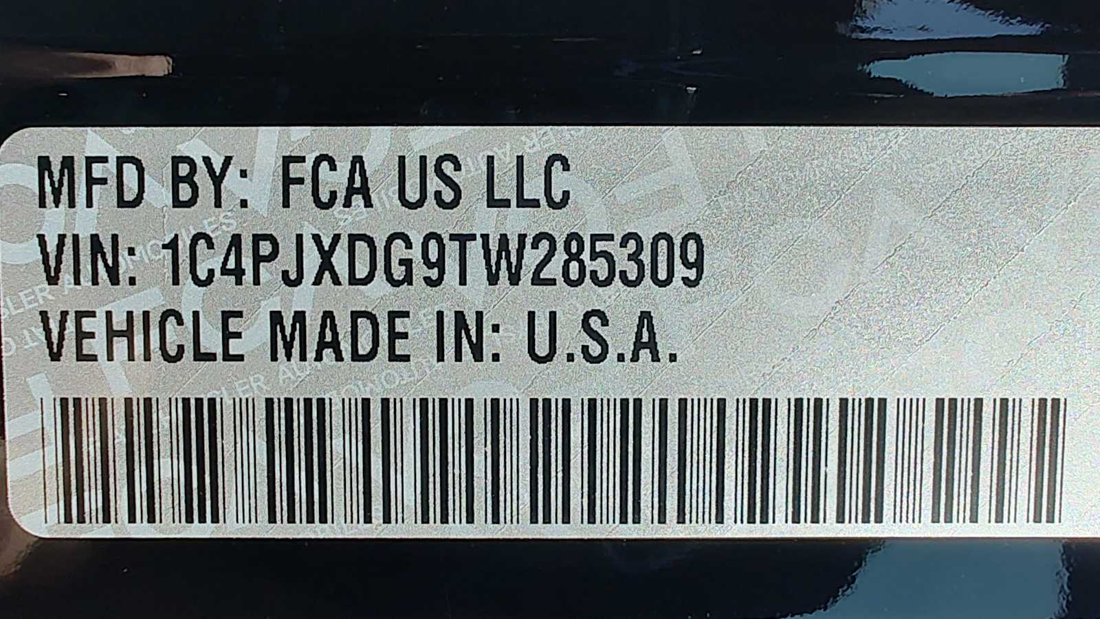 Thumbnail: 2026 Jeep Wrangler - 21