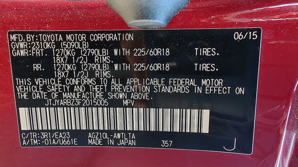 Used 2015 Lexus NX 200t SUV