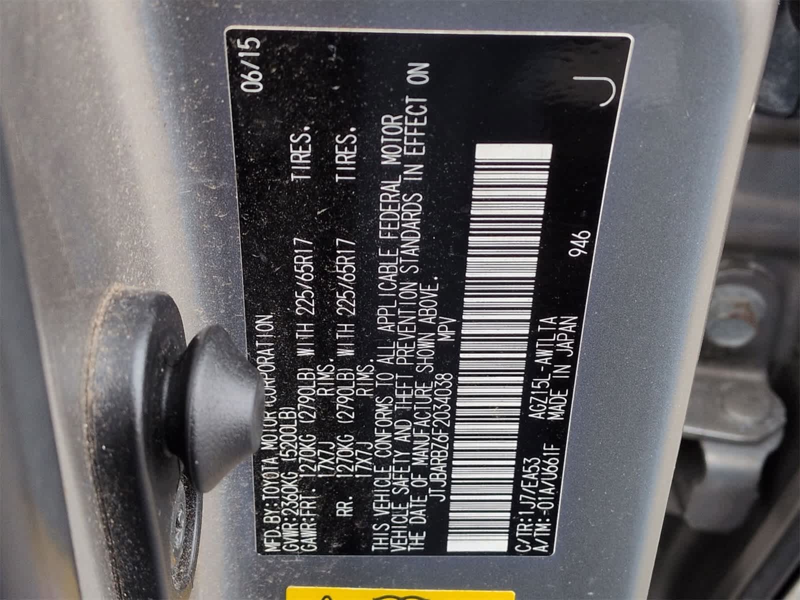 Thumbnail: 2015 Lexus NX - 36