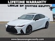  LEXUS IS 350