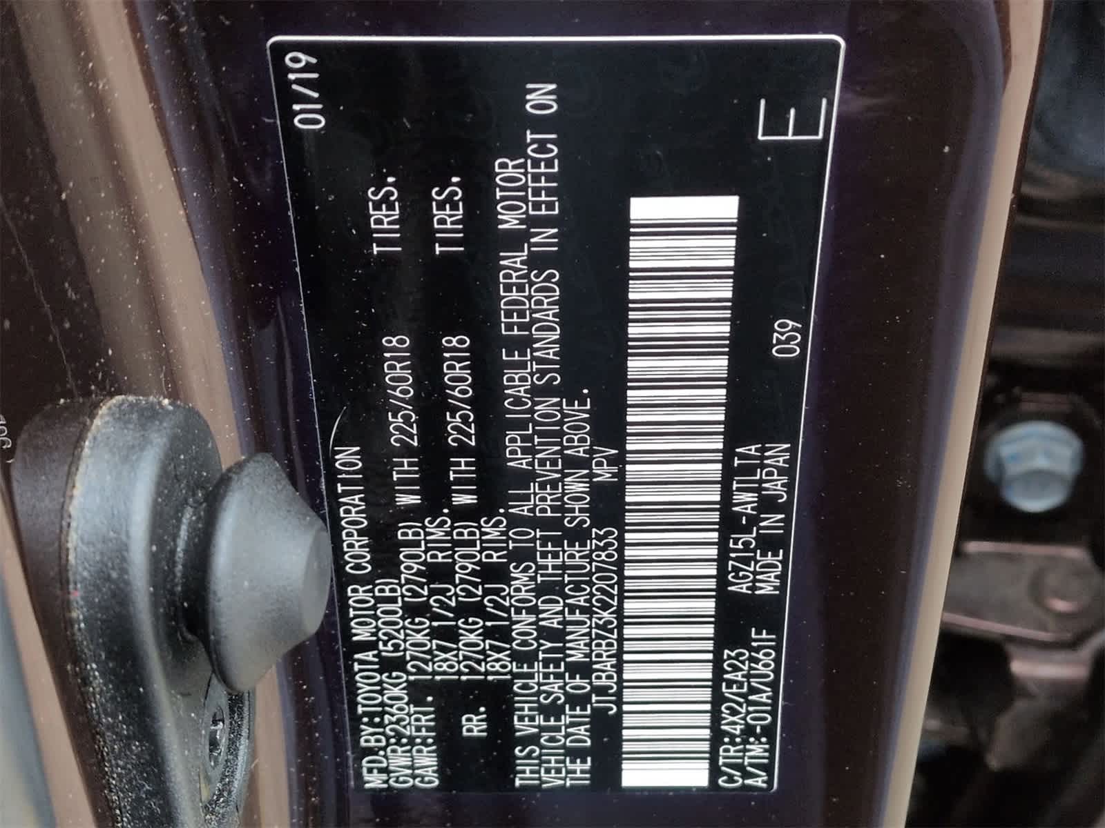 Thumbnail: 2019 Lexus NX - 38