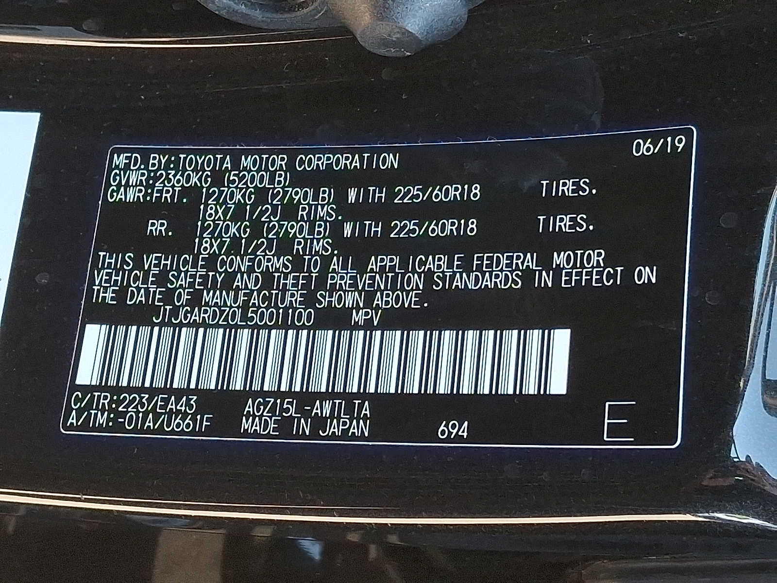 Thumbnail: 2020 Lexus NX - 25