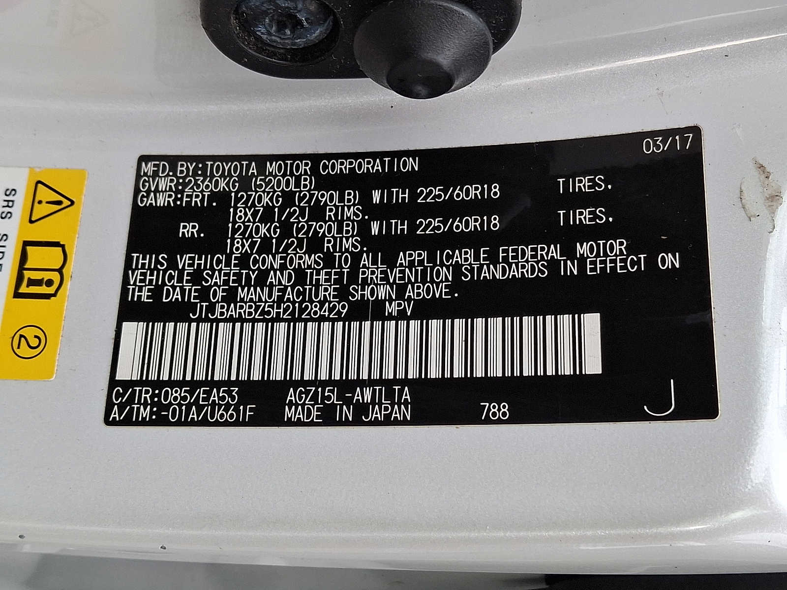 Thumbnail: 2017 Lexus NX - 22