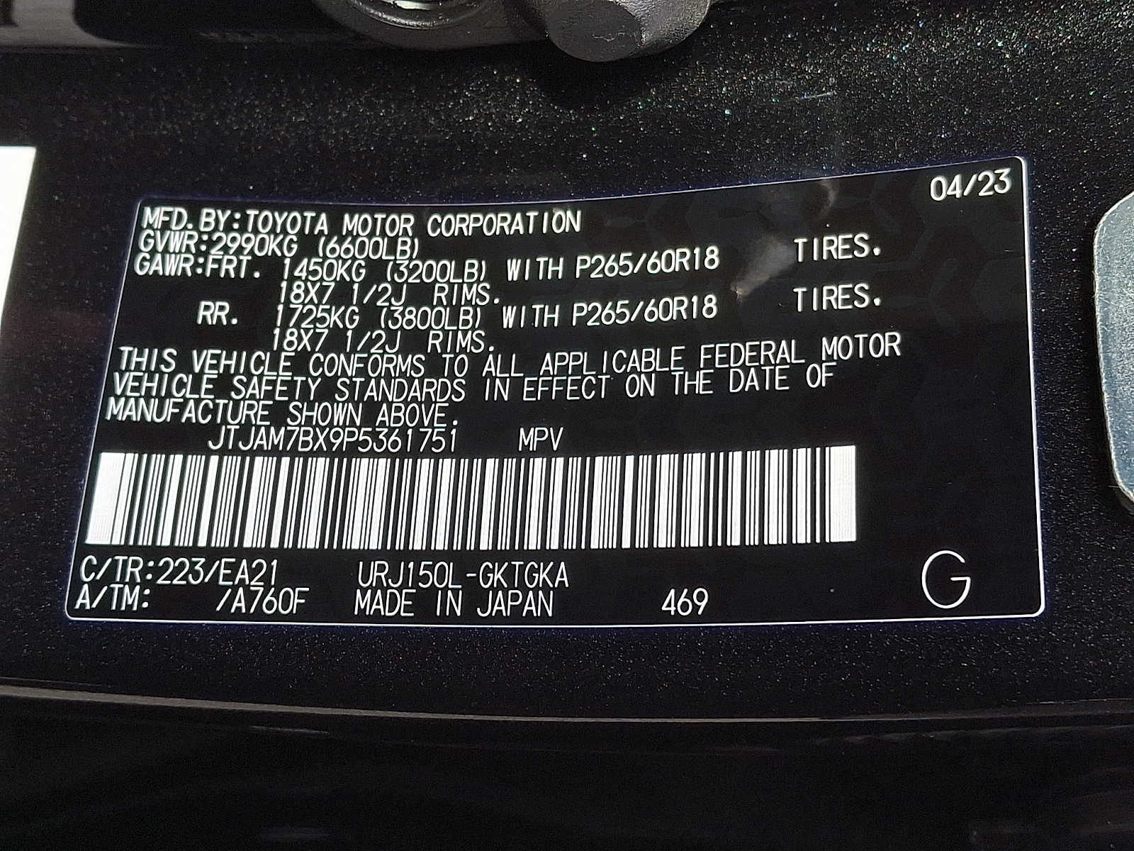 Thumbnail: 2023 Lexus GX - 26