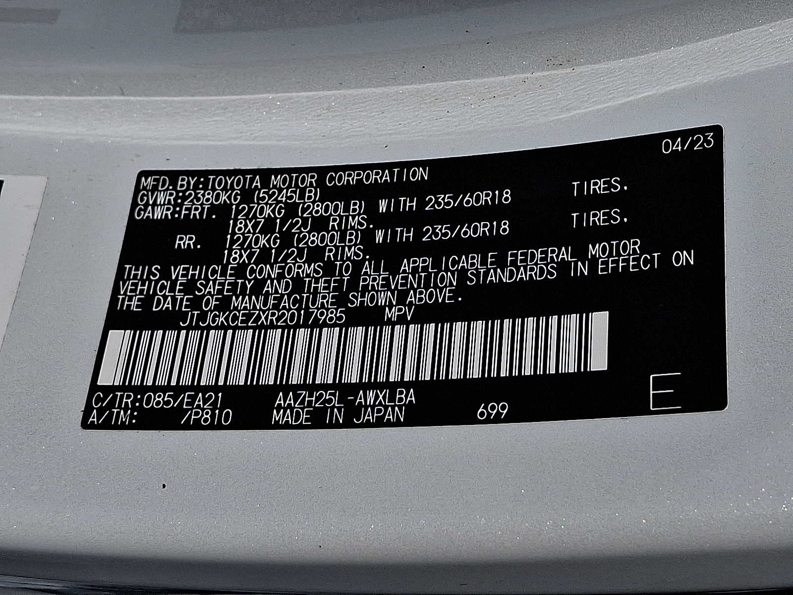 Thumbnail: 2024 Lexus NX - 26