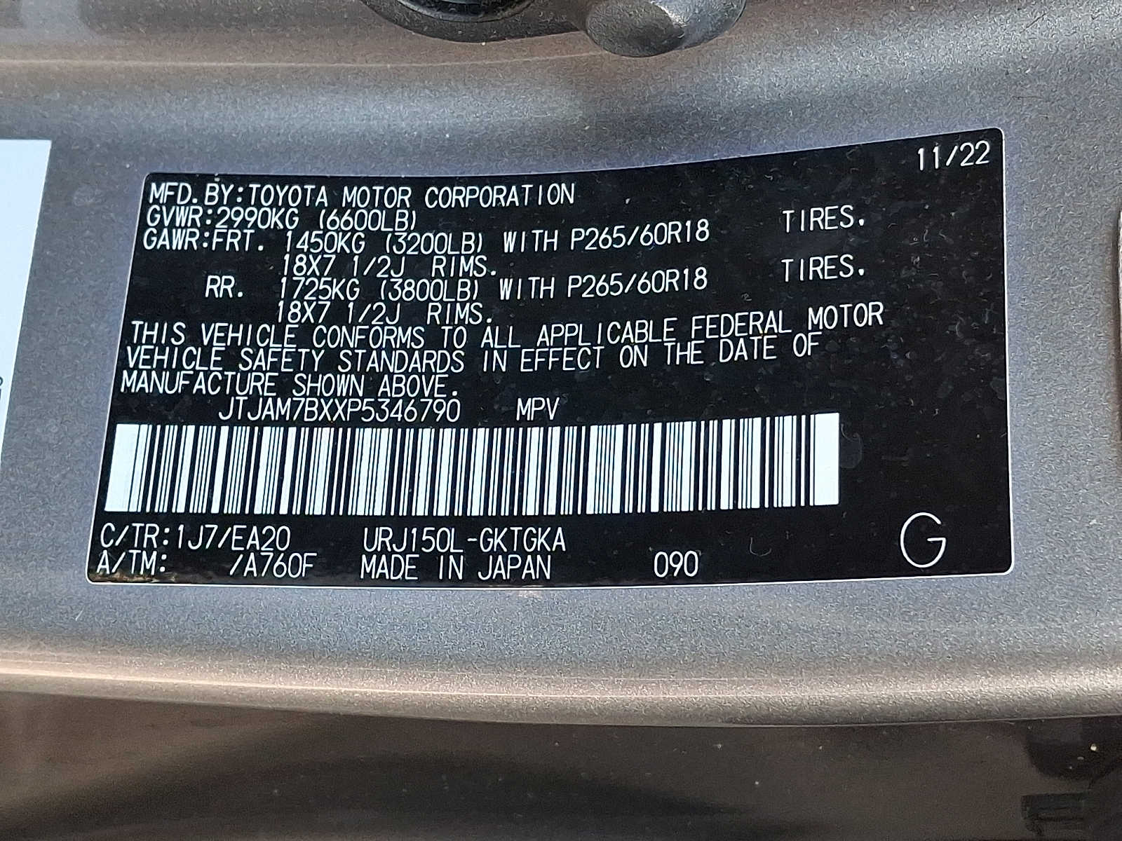 Thumbnail: 2023 Lexus GX - 26