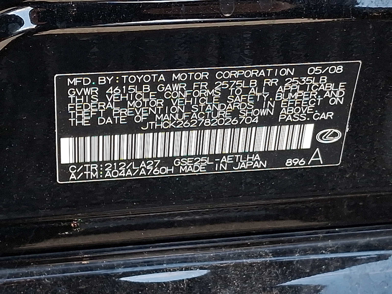 Thumbnail: 2008 Lexus IS - 26