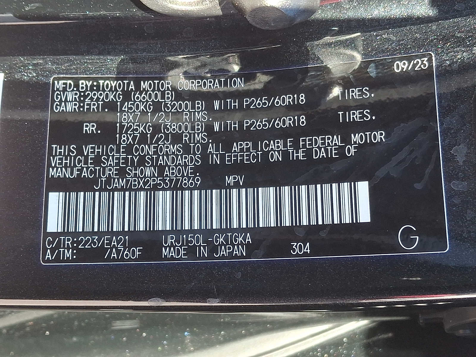 Thumbnail: 2023 Lexus GX - 26