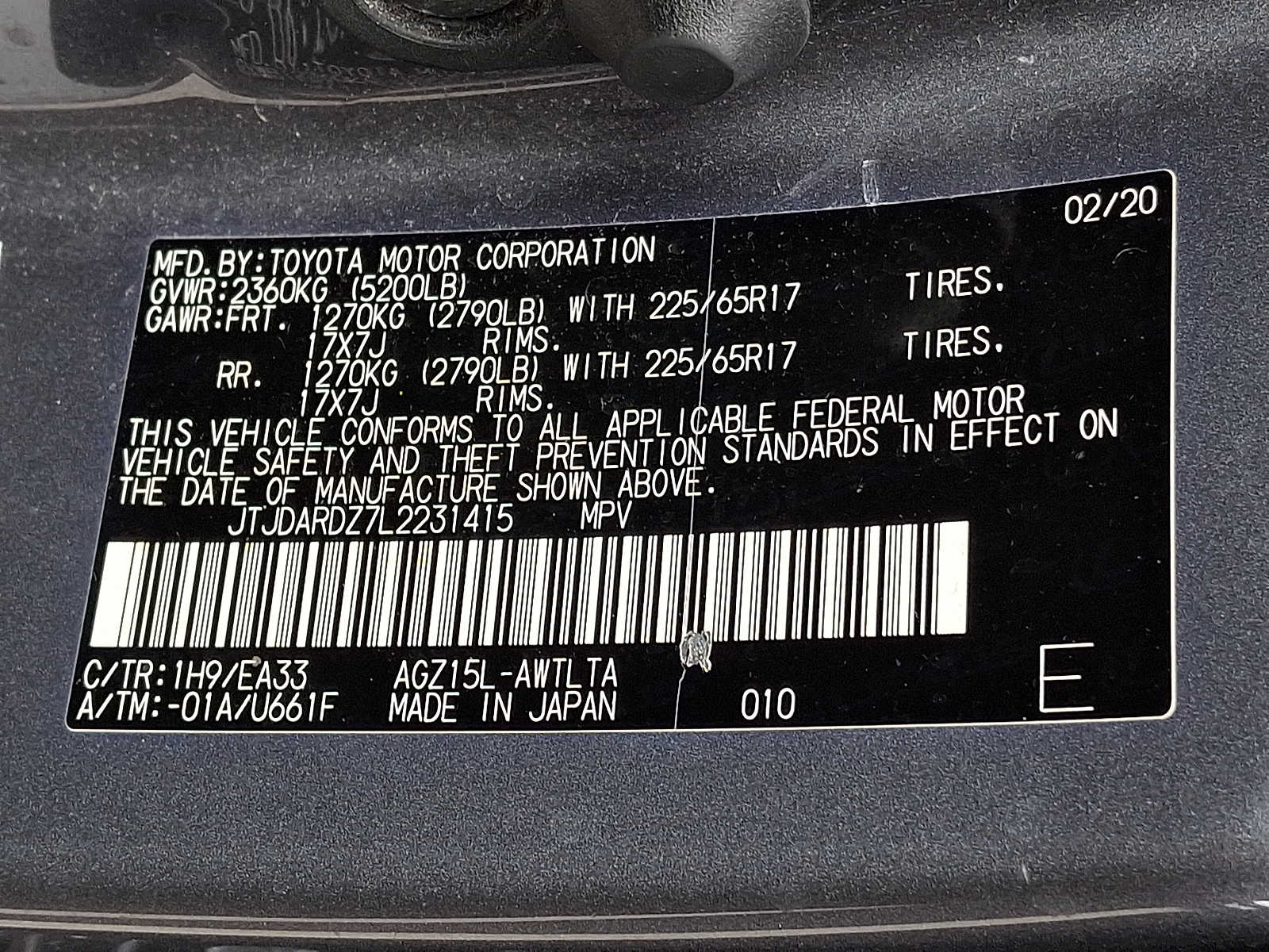 Thumbnail: 2020 Lexus NX - 21