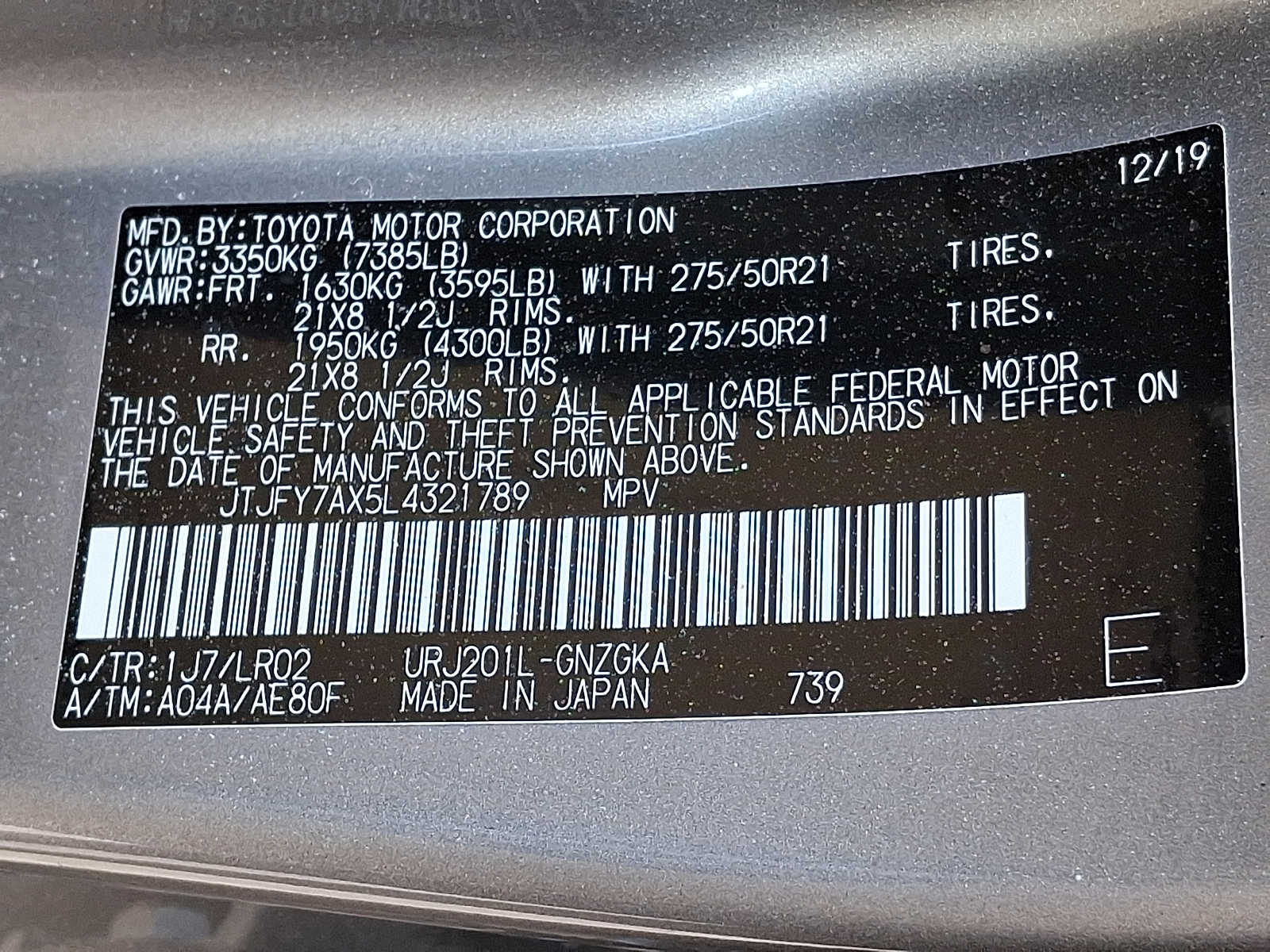 Thumbnail: 2020 Lexus LX - 27