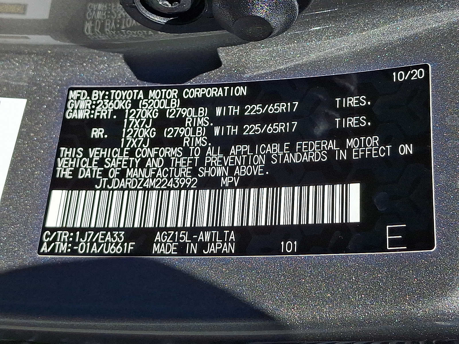 Thumbnail: 2021 Lexus NX - 26