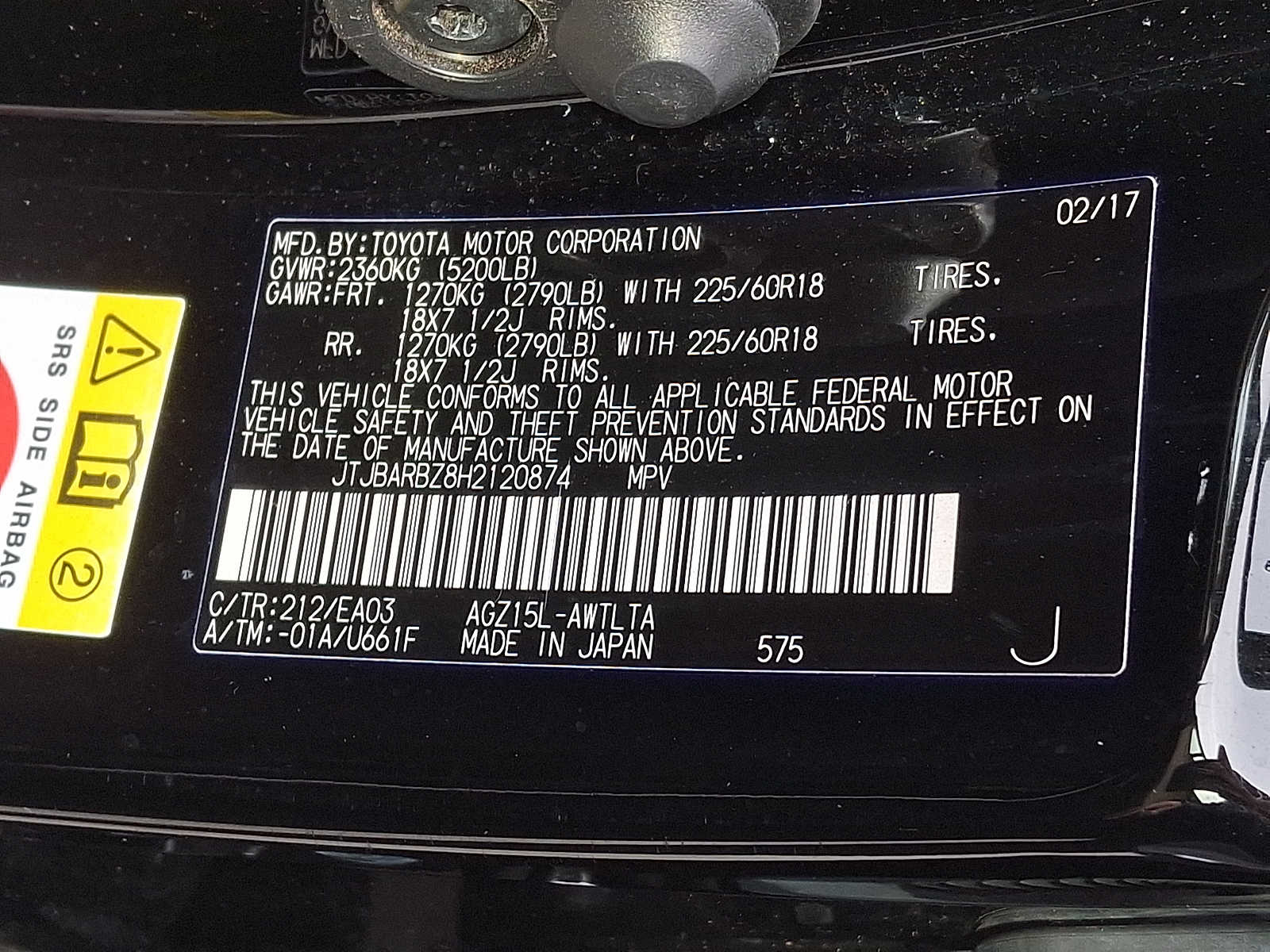 Thumbnail: 2017 Lexus NX - 26