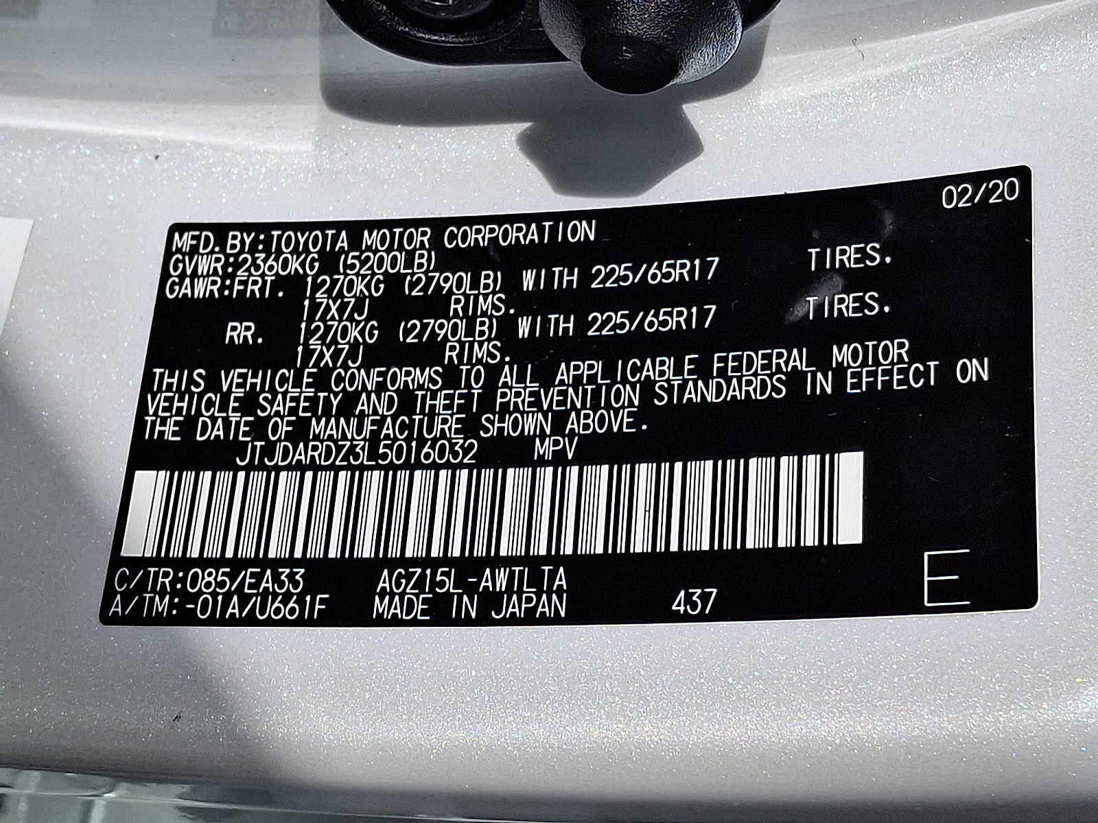 Thumbnail: 2020 Lexus NX - 25