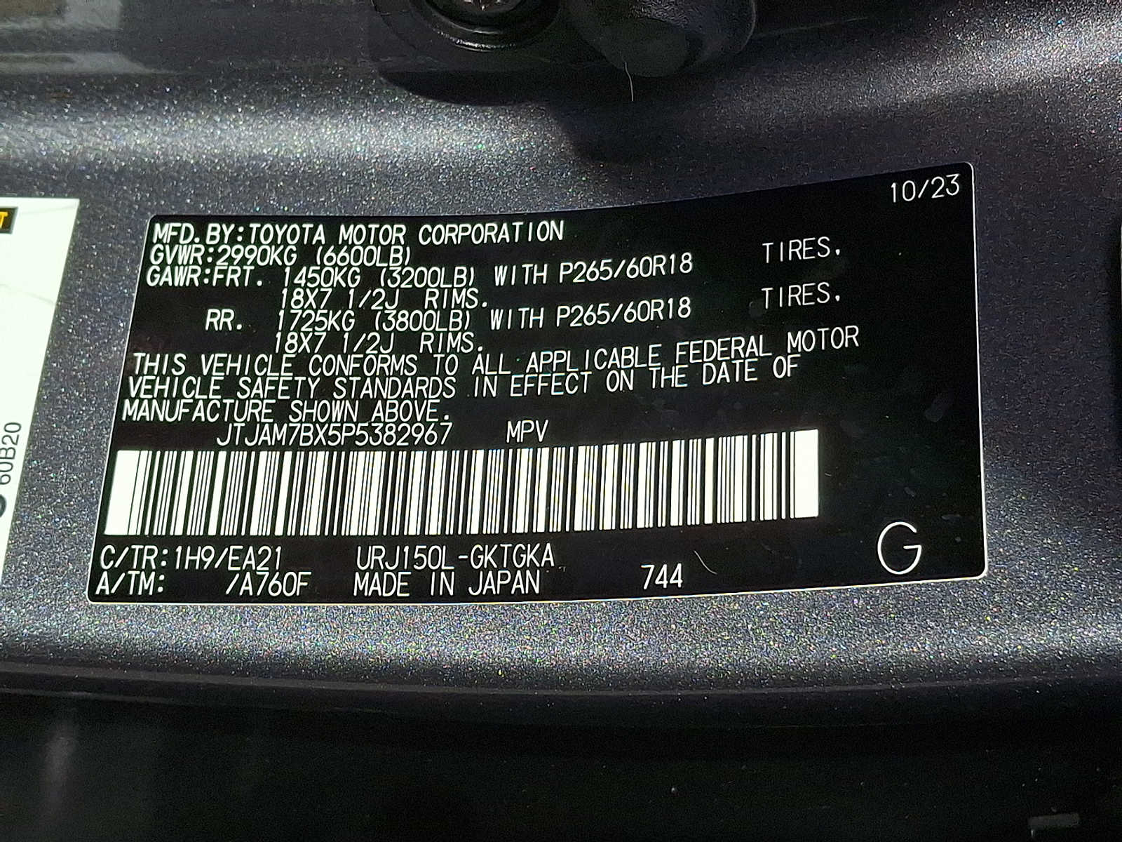 Thumbnail: 2023 Lexus GX - 26