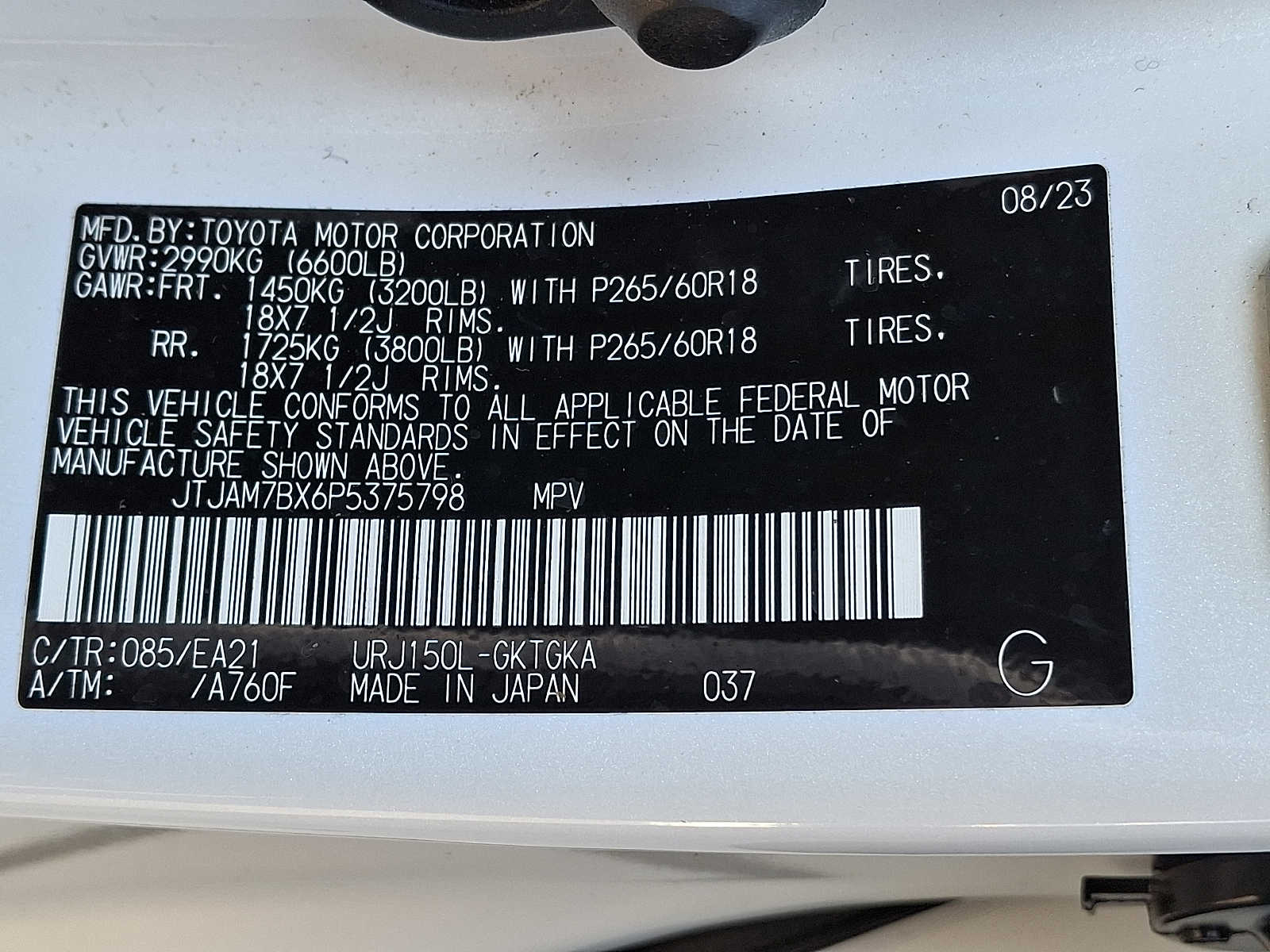 Thumbnail: 2023 Lexus GX - 26