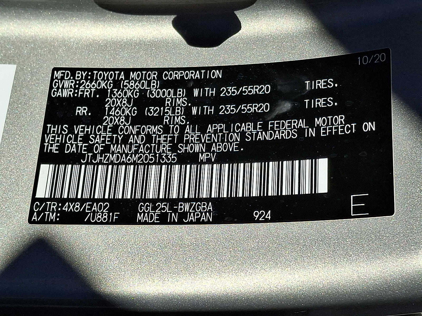 Thumbnail: 2021 Lexus RX - 24