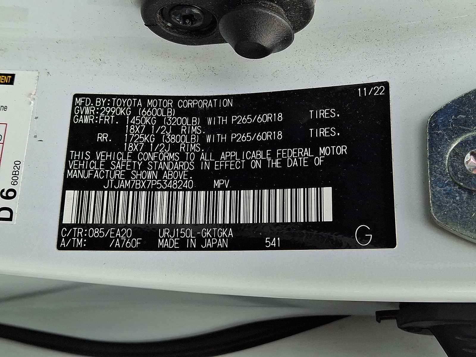 Thumbnail: 2023 Lexus GX - 27