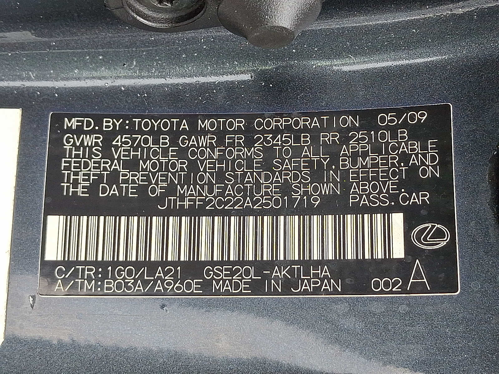 Thumbnail: 2010 Lexus IS - 25
