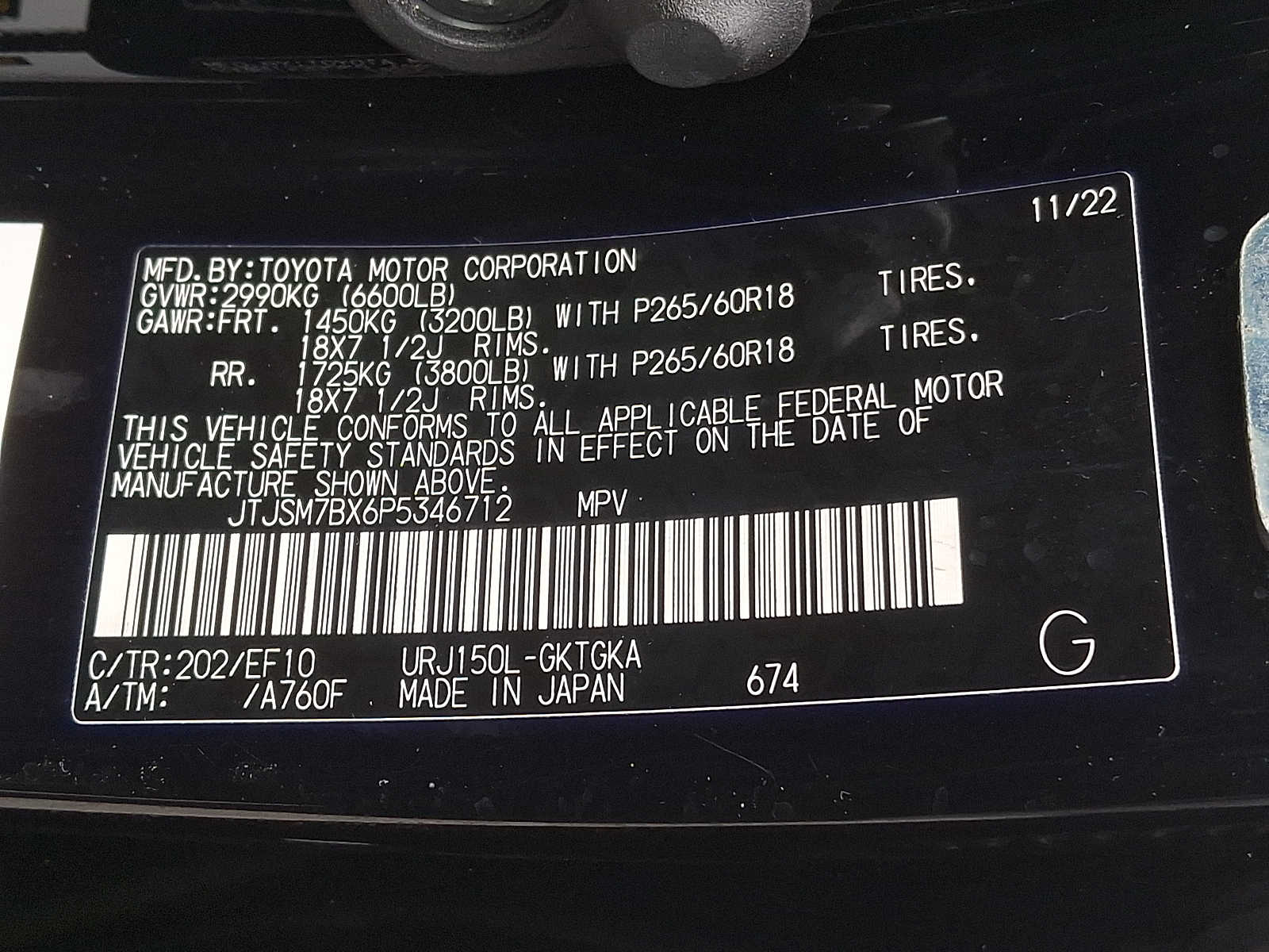 Thumbnail: 2023 Lexus GX - 26