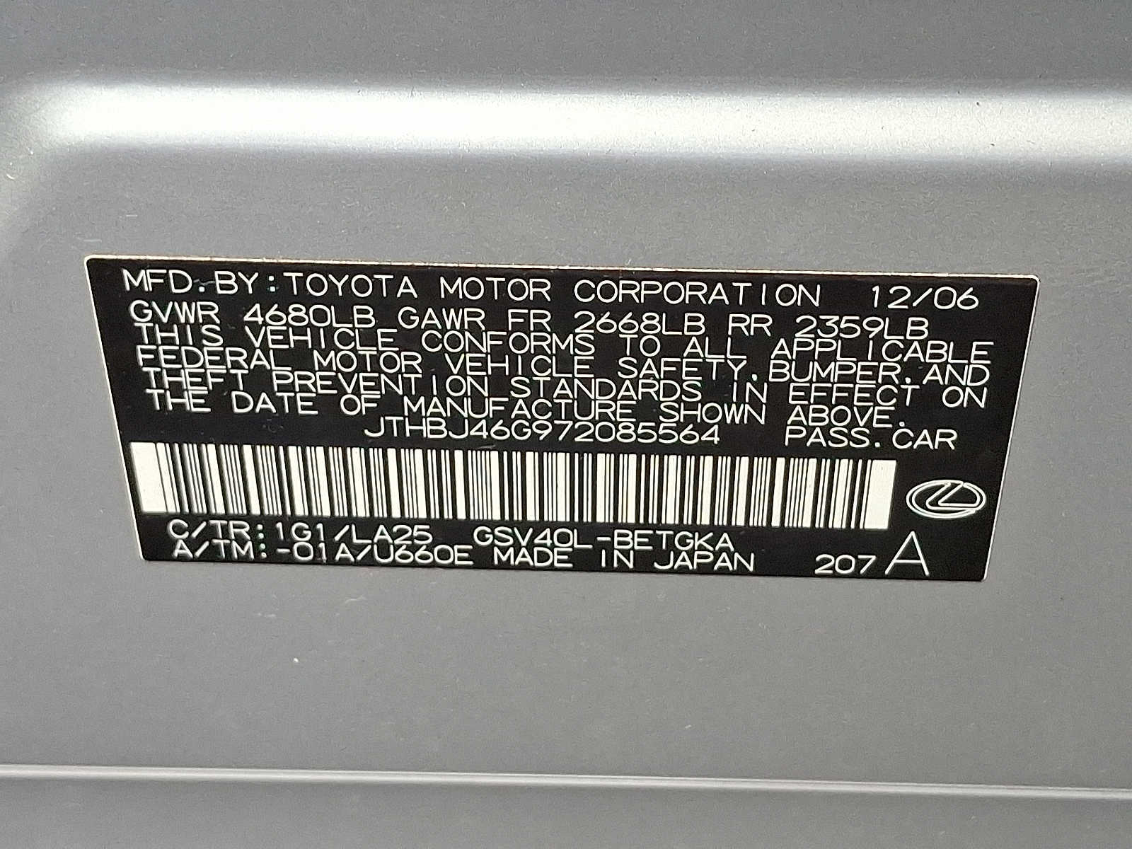 Thumbnail: 2007 Lexus ES - 26