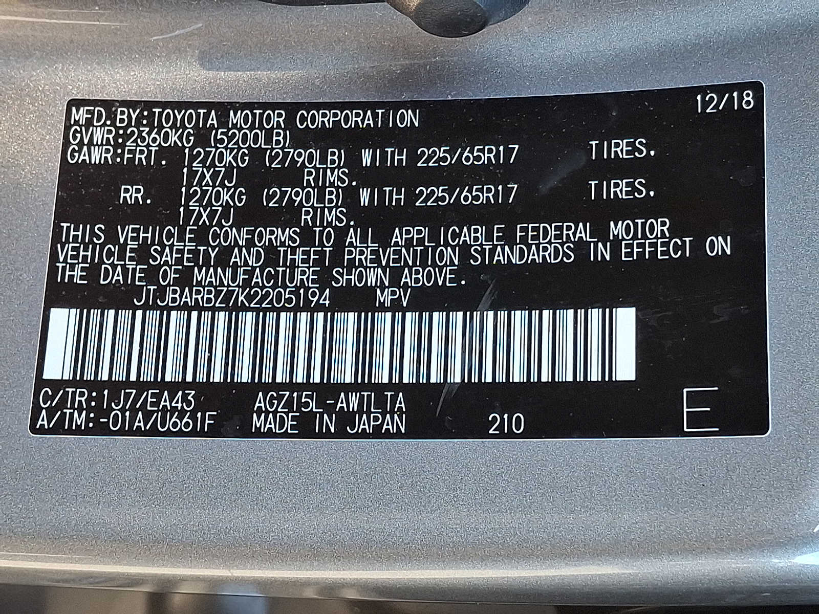 Thumbnail: 2019 Lexus NX - 26