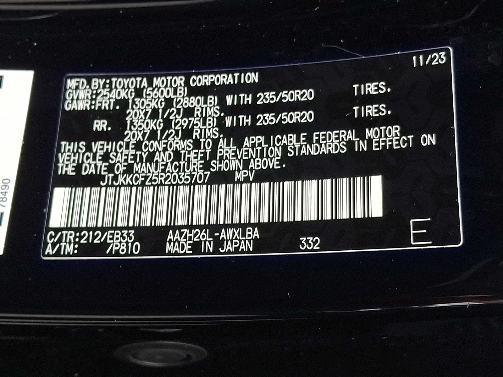 Thumbnail: 2024 Lexus NX - 25